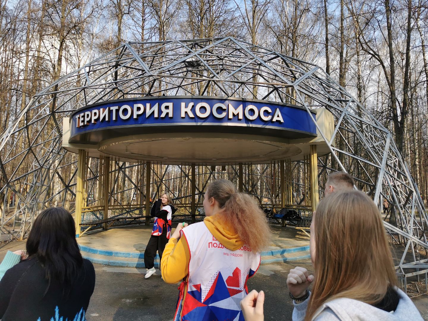 День космонавтики, волонтеры,