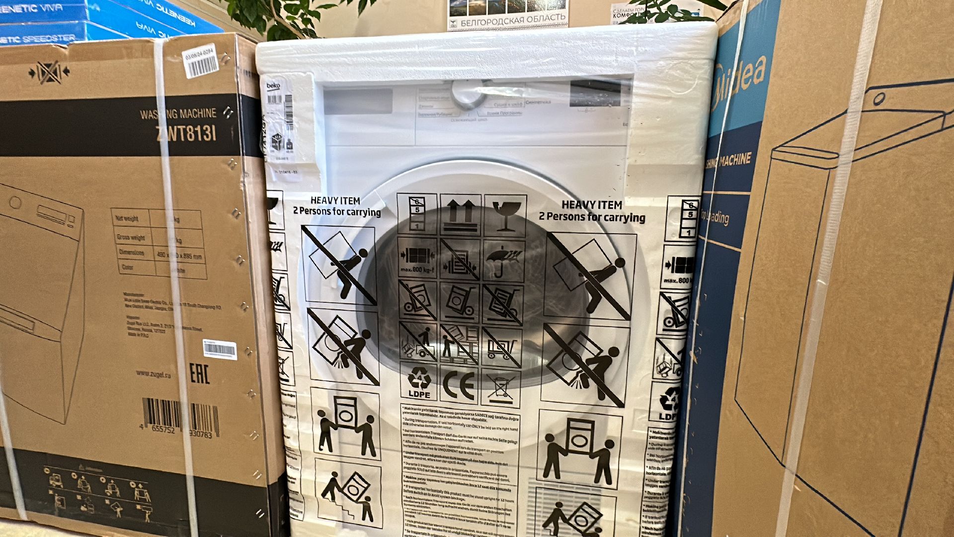 Клин, помощь, Курск, люди, общество, ЧП,