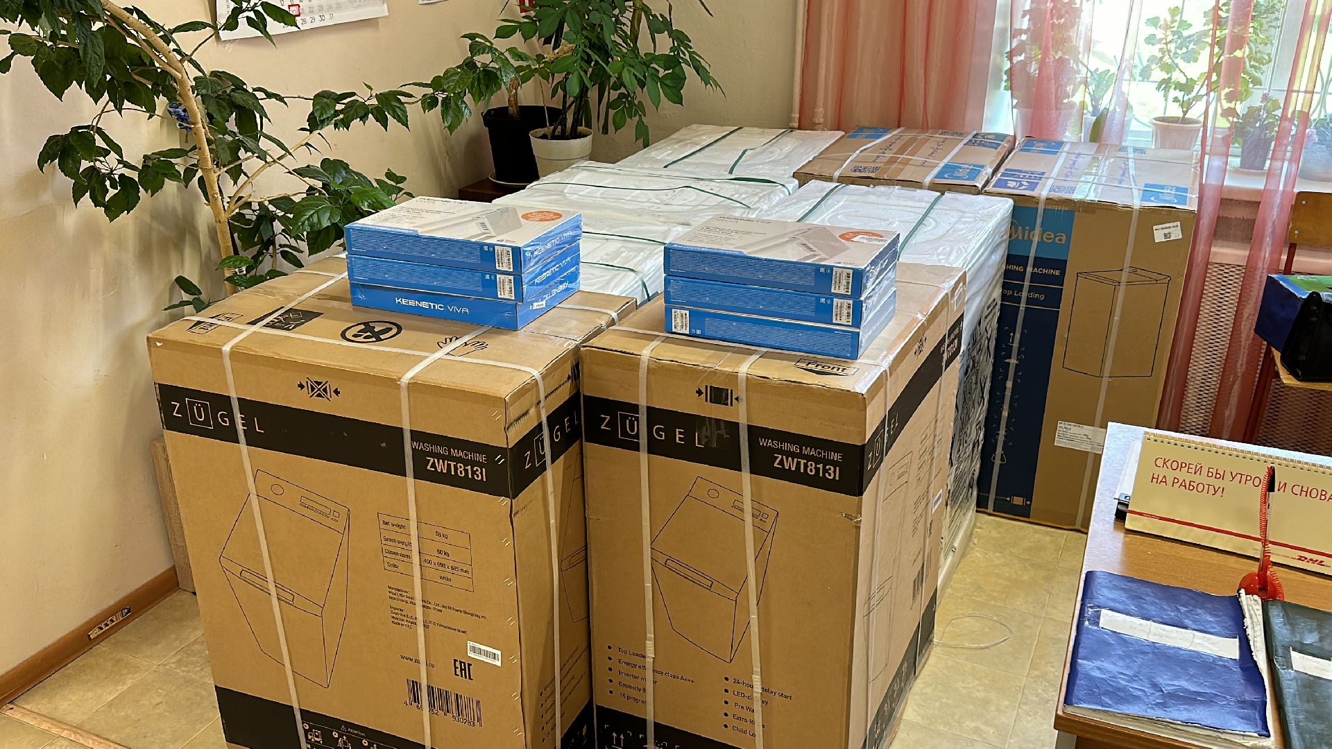 Клин, помощь, Курск, люди, общество, ЧП,