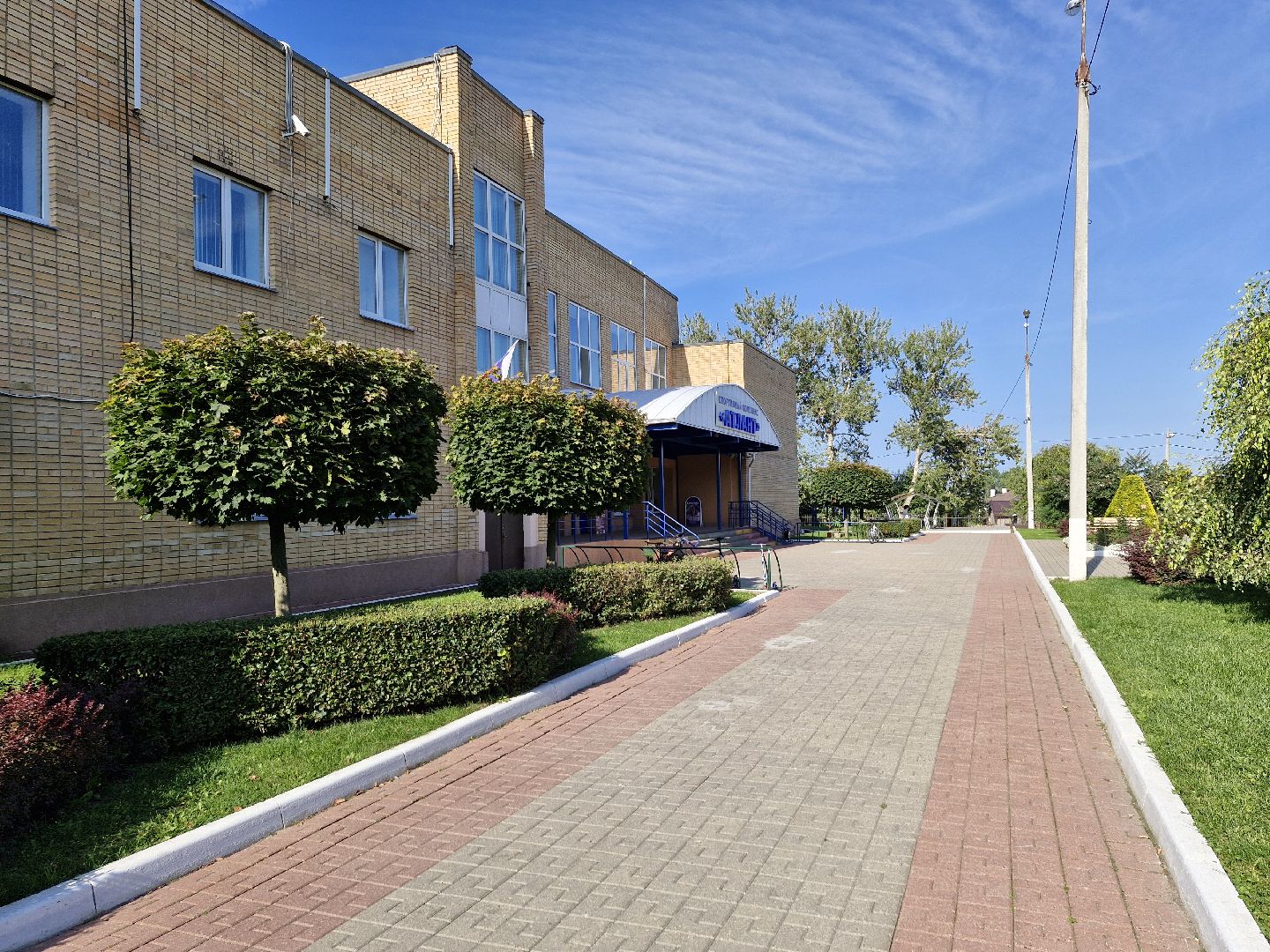 Спортивный комплекс Атлант, СК Авангард, Спортивный сезон,