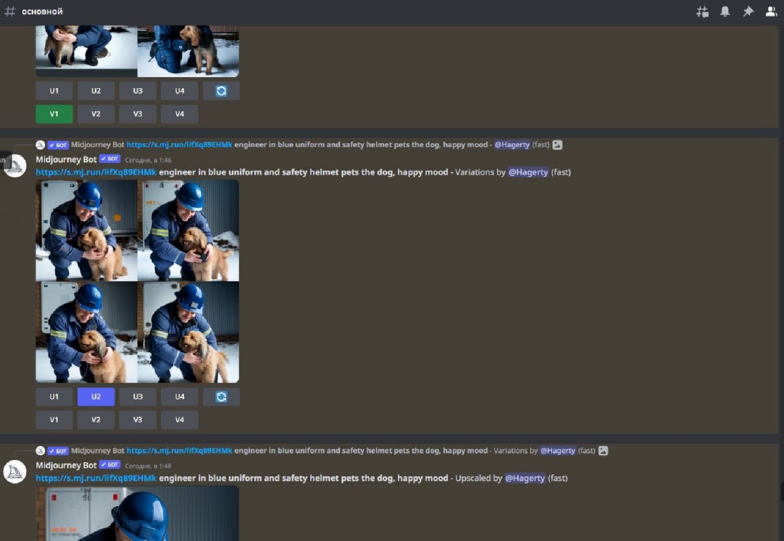 Нейросеть, Мособлгаз, Мытищи, рисунок, ИИ, искусственный интеллект