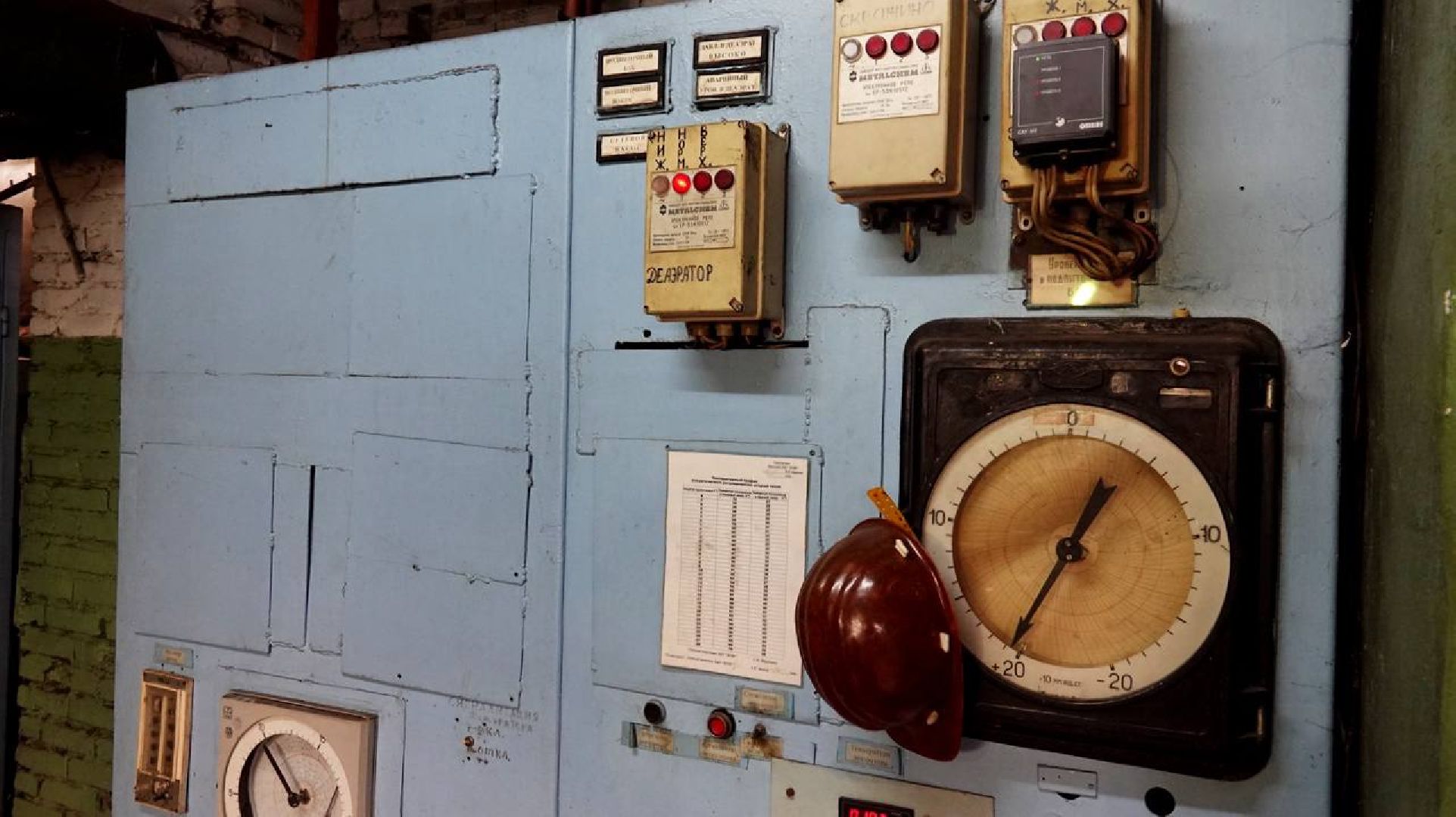 ЖКХ, Котельные, сергиев посад,