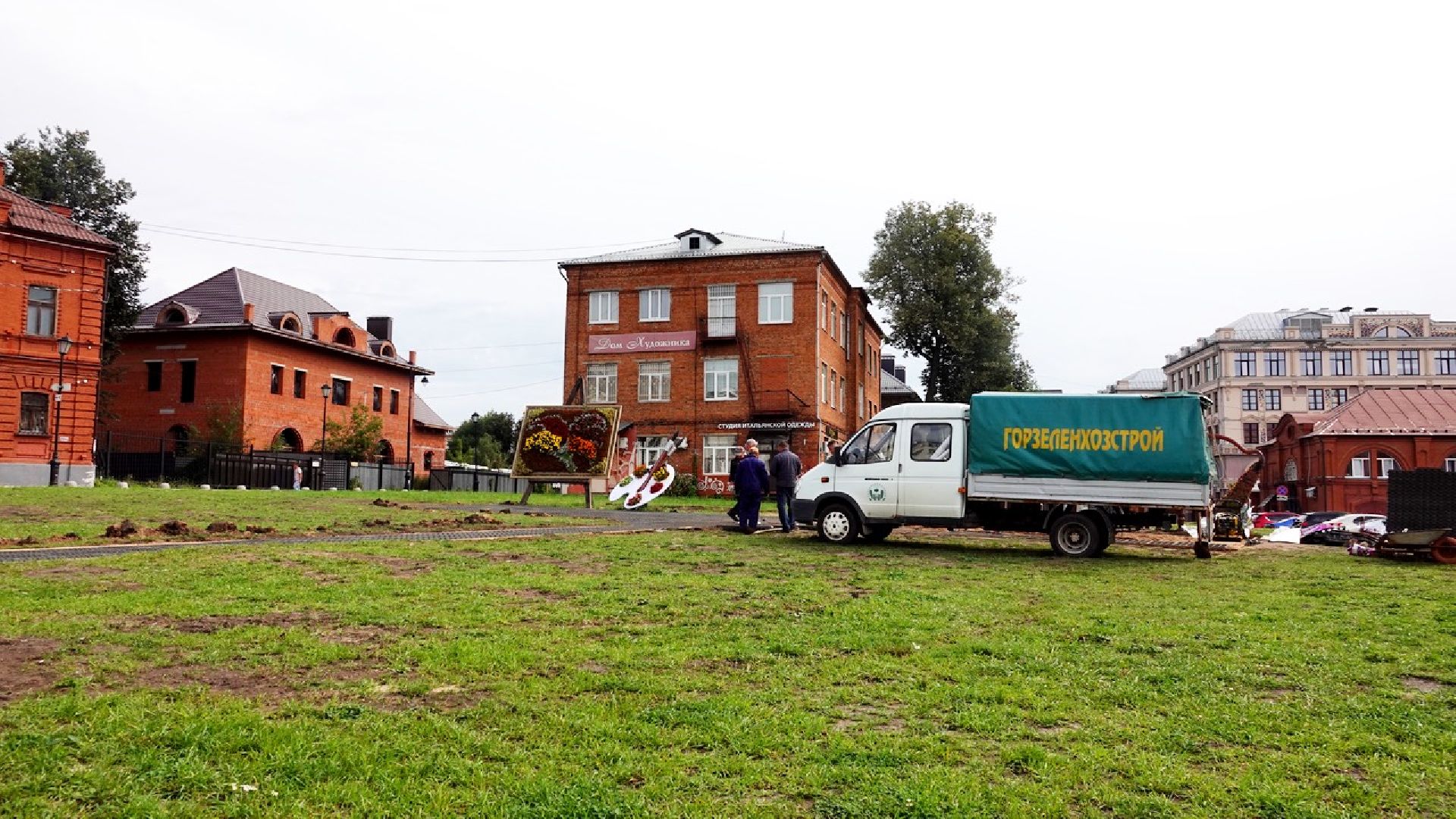 Благоустройство, Лето в Подмосковье, Сергиев Посад,