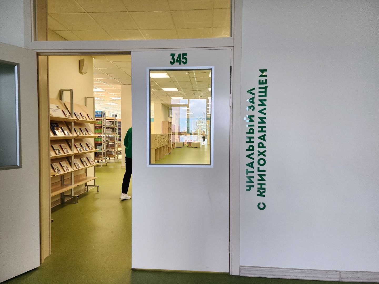 новый учебный год, медиацентр, образование, Ногинск, Богородский городской округ,