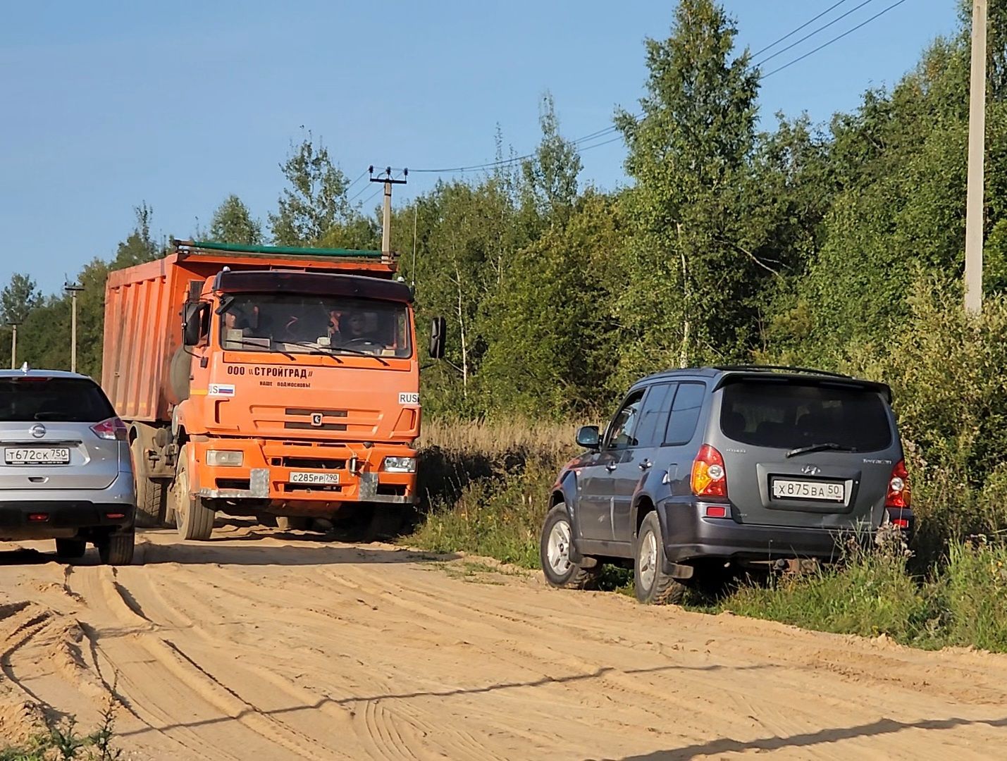 Дубна, Юркино, Строительство дороги, Встреча с жителями,