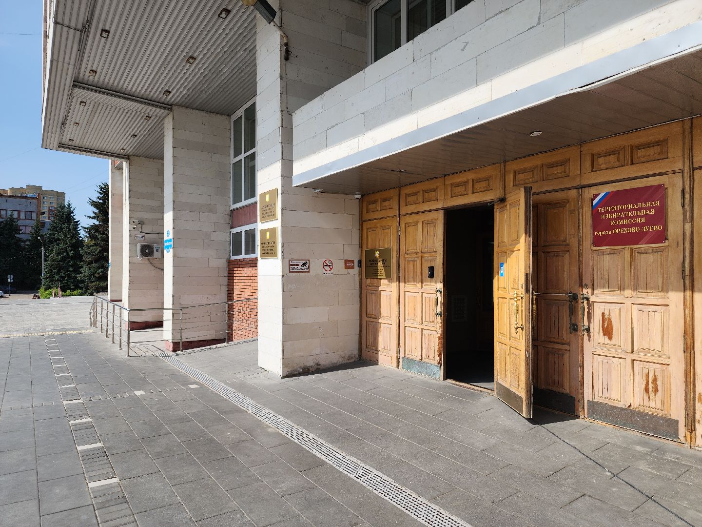 выборы 2024, орехово-зуевский округ,