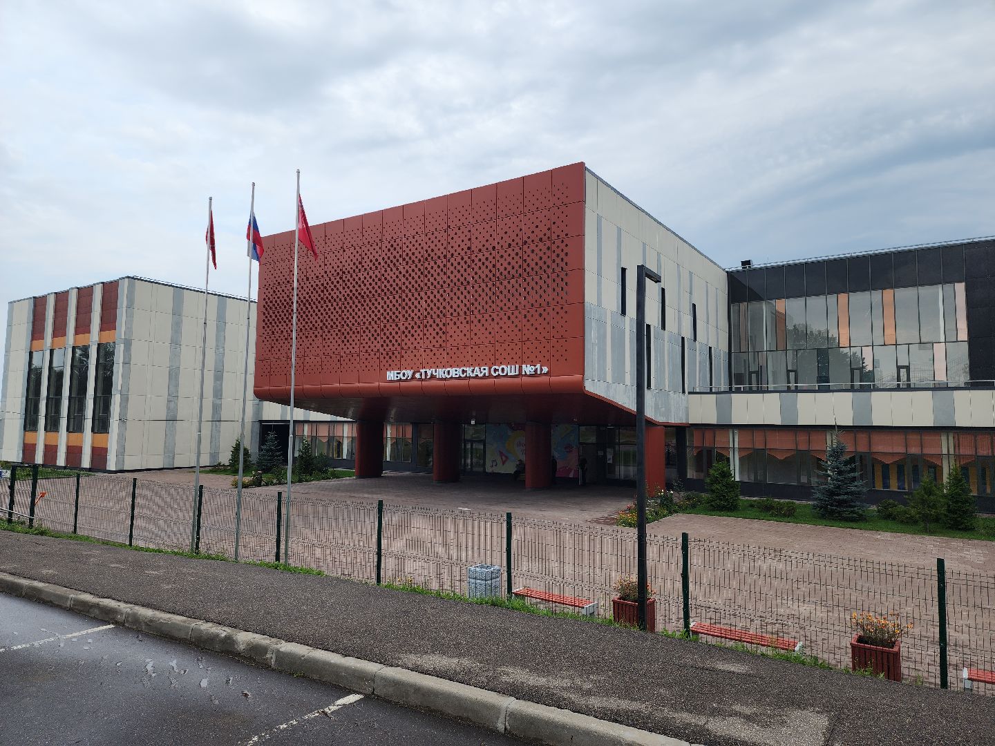 образование, образование в подмосковье, образование рузский округ, школьная библиотека, руза, рузский городской округ,