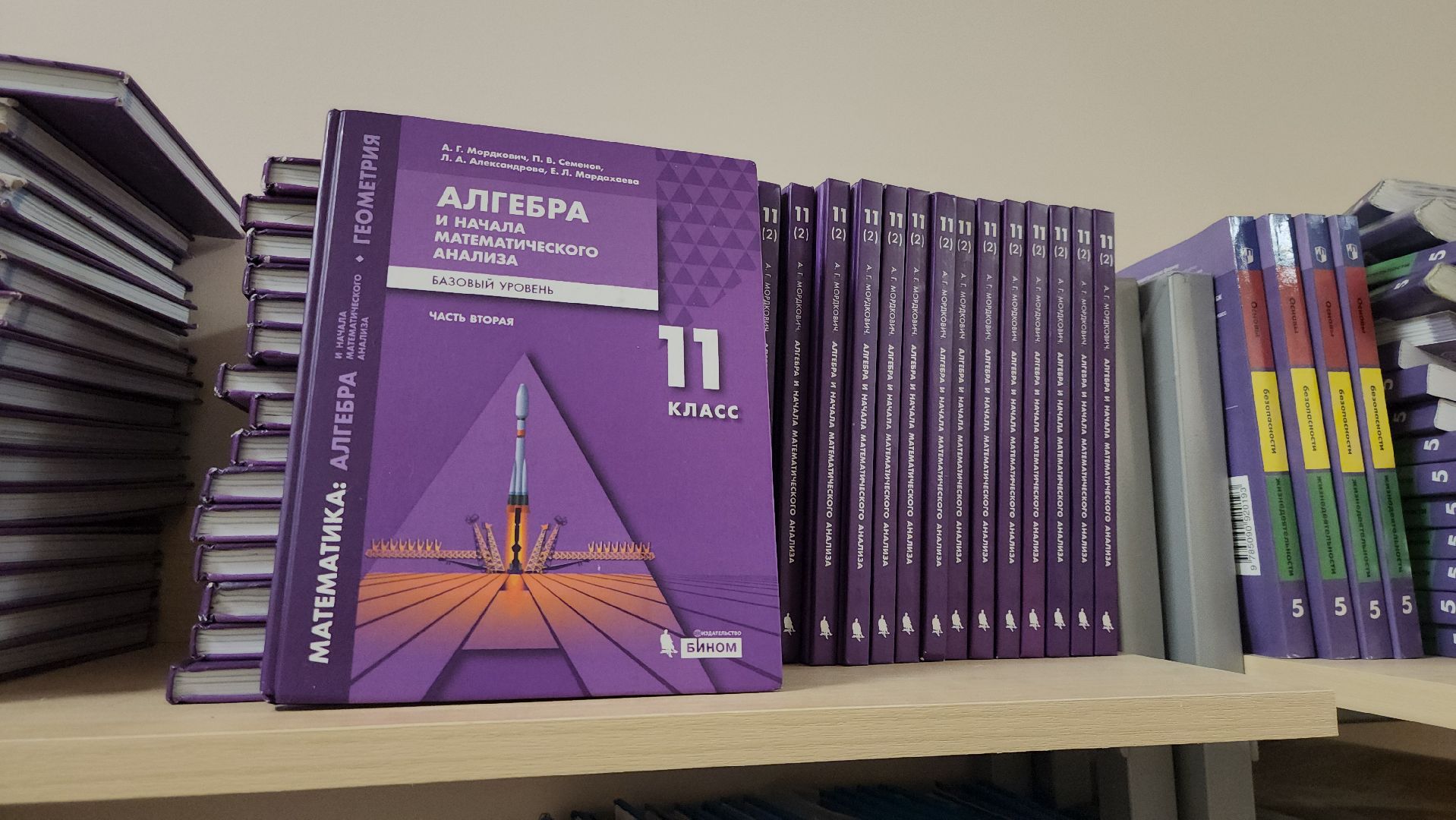 образование, образование в подмосковье, образование рузский округ, школьная библиотека, руза, рузский городской округ,