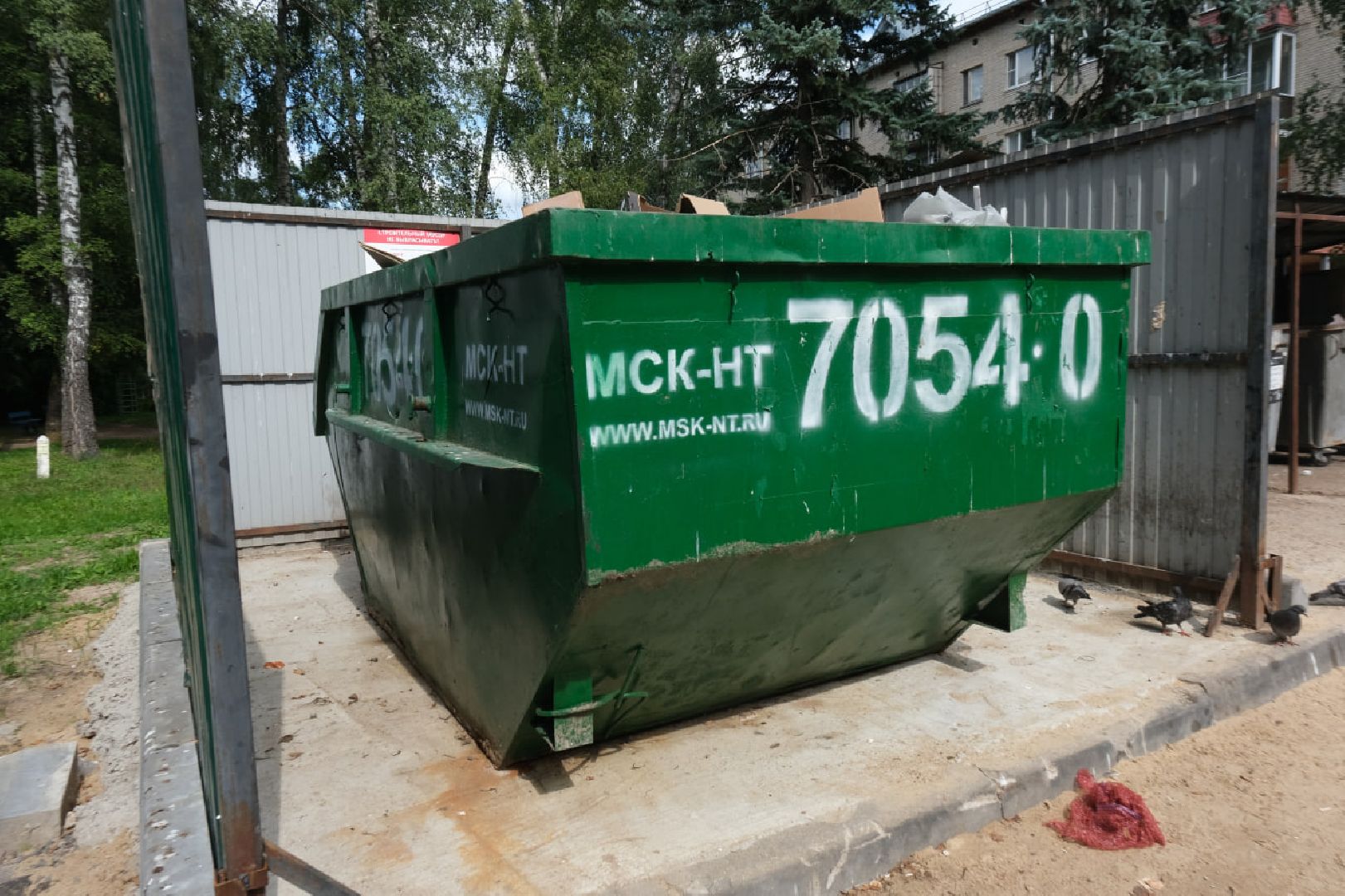 Пущино, серпухов, утилизация отходов,