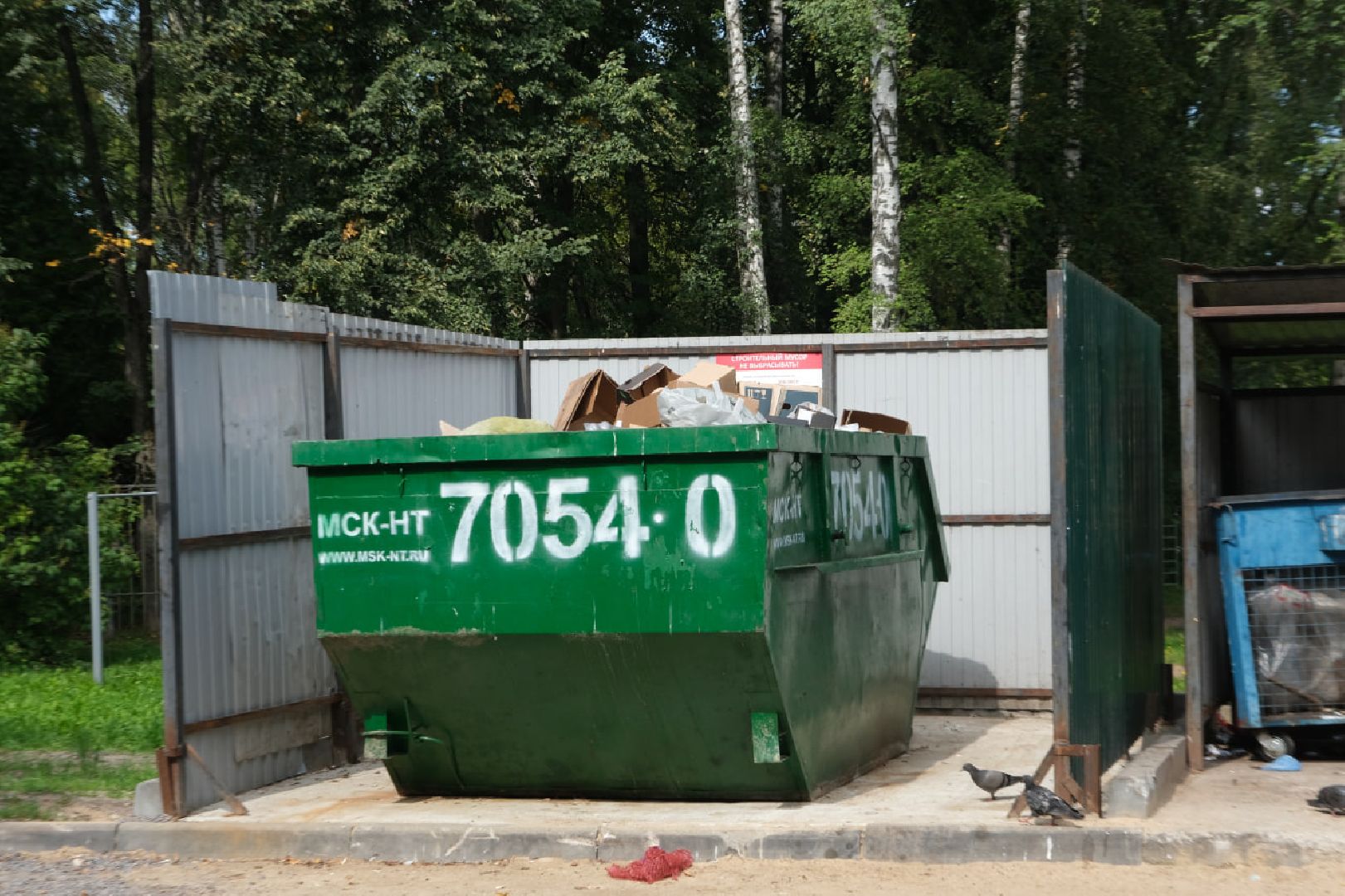 Пущино, серпухов, утилизация отходов,