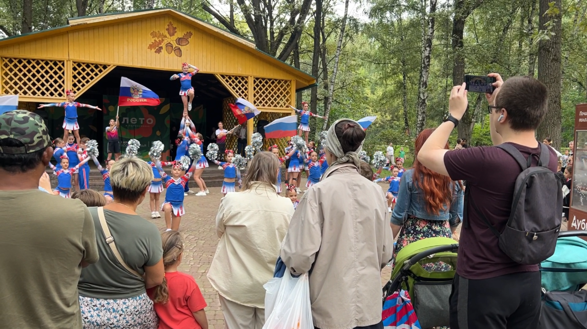 химки, общество, день государственного флага россии, парк, праздник,