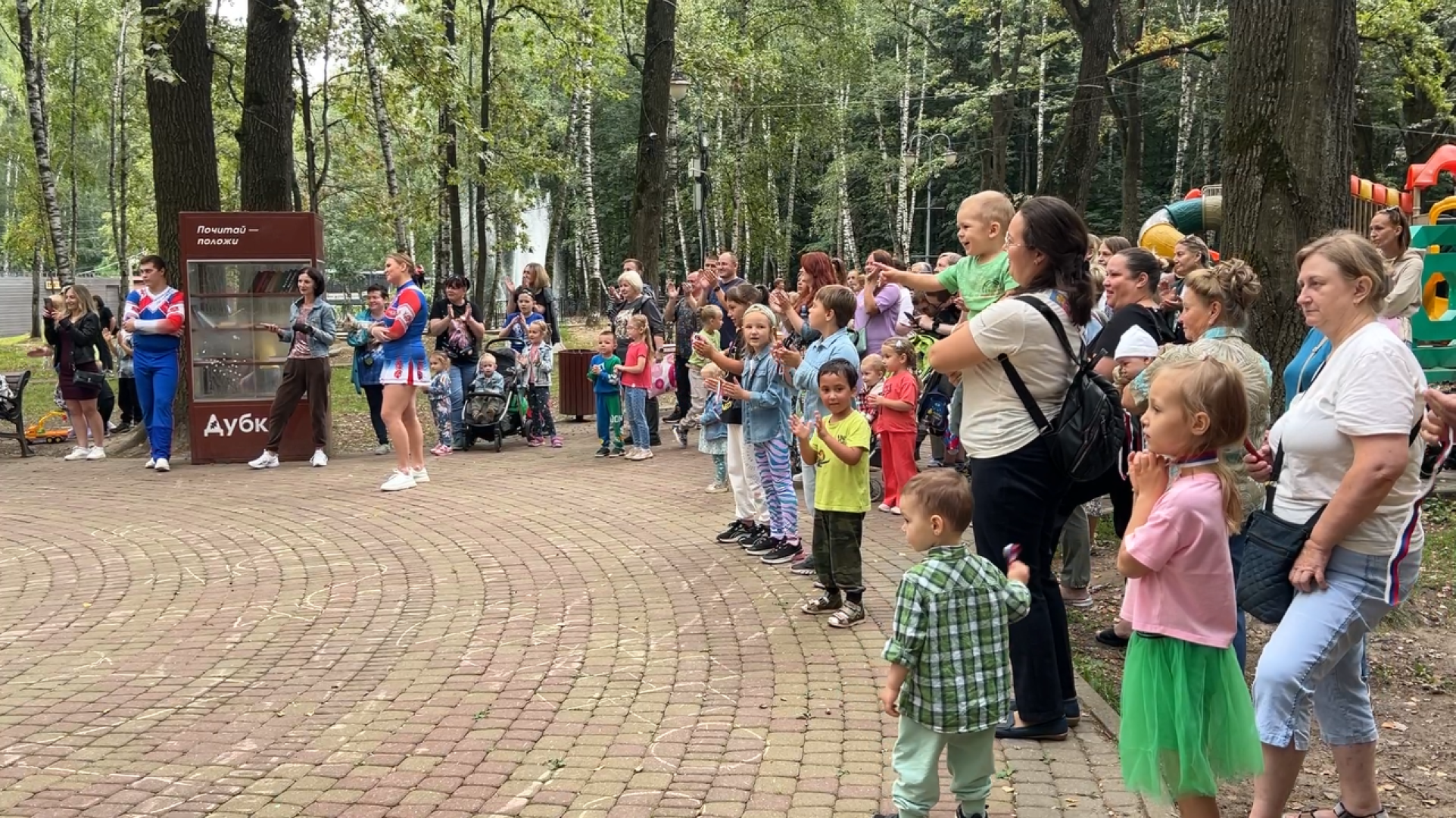 химки, общество, день государственного флага россии, парк, праздник,