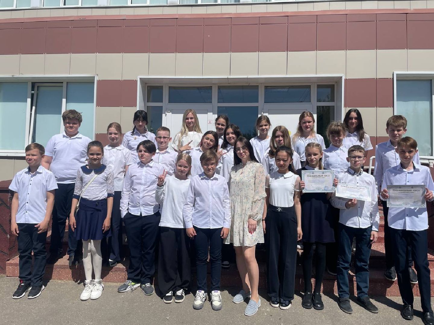 молодой педагог, Учитель ИЗО, Целевое направление, педагогический дебют, Домодедово, Образование, Подмосковье,