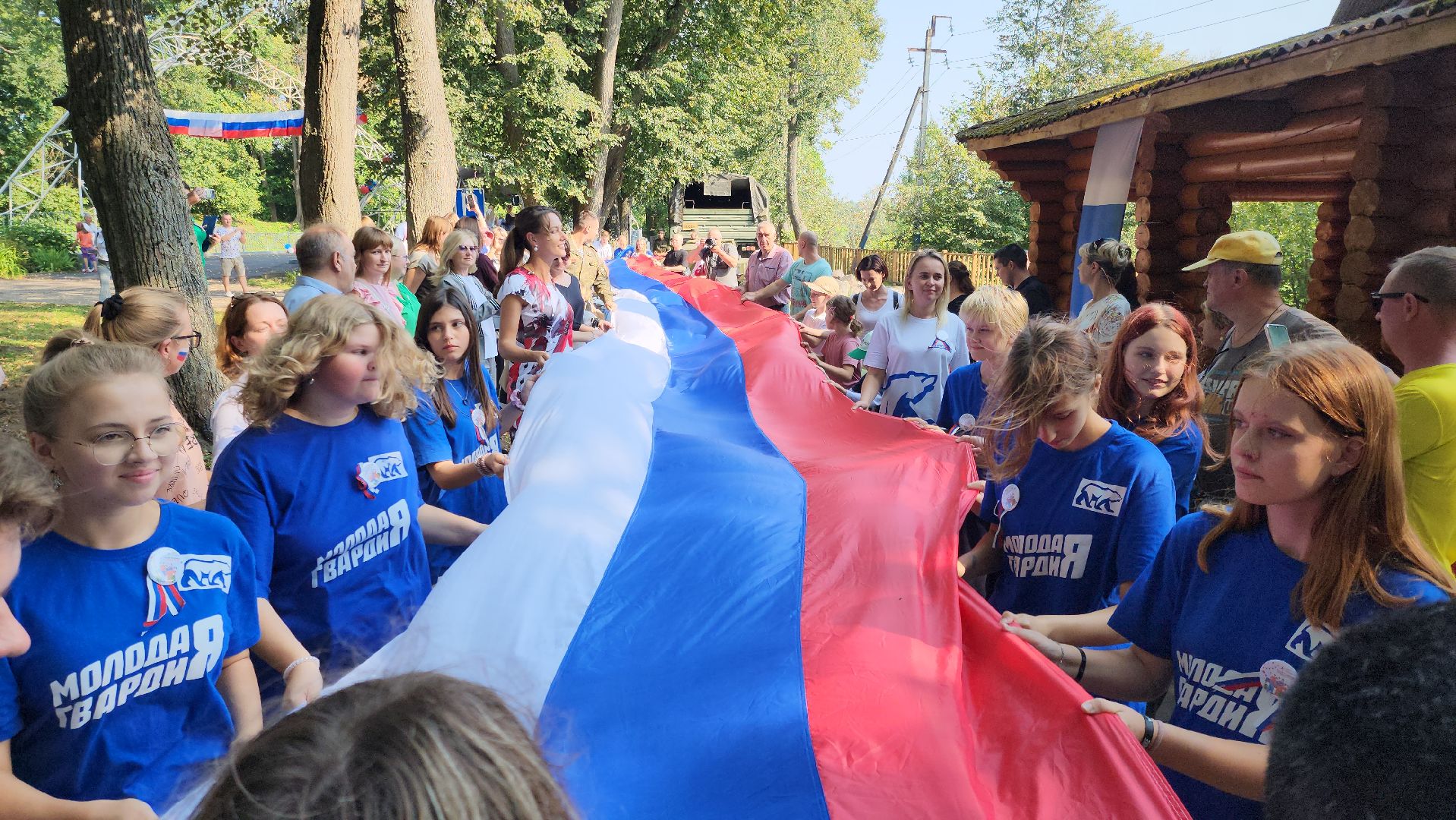 флаг россии, день флага, день флага россии, парк городок, руза, рузский городской округ, праздник,