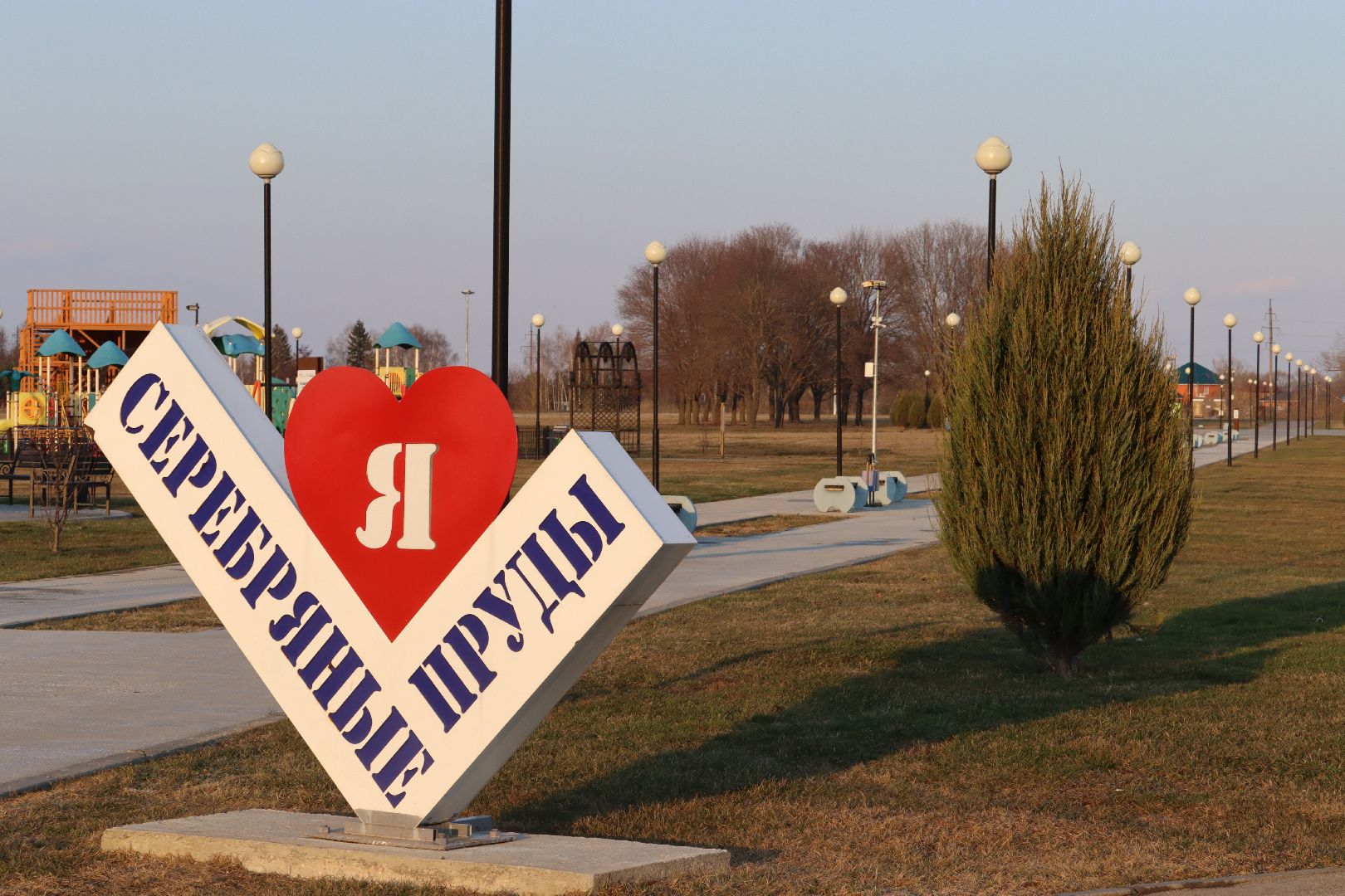 Серебряные Пруды, парк, половодье, природа