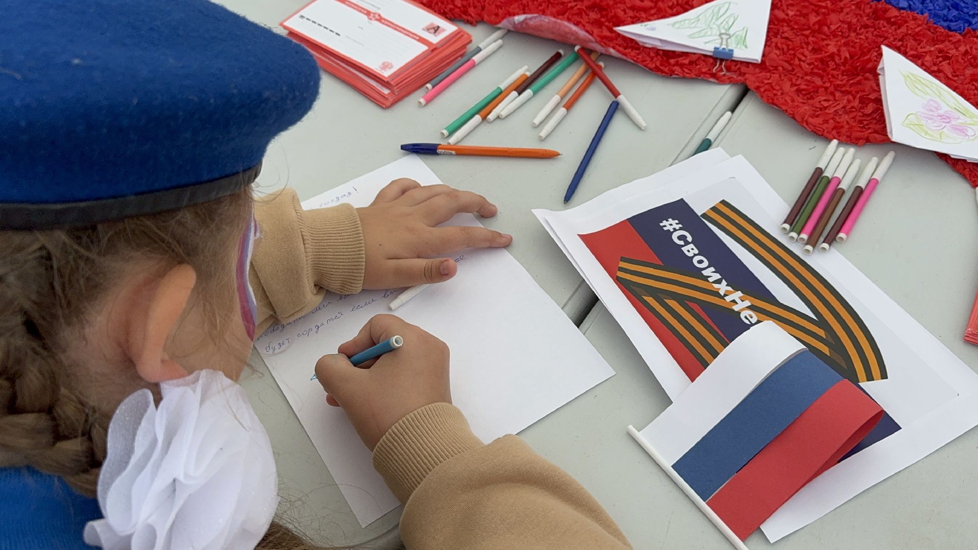 Солнечногорск, Россия, день флага россии, российская символика, Праздник,