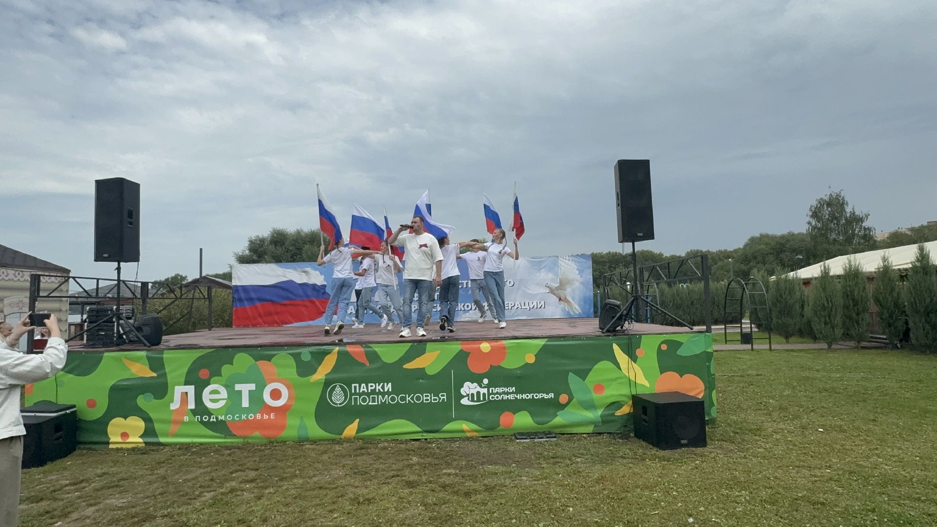 Солнечногорск, Россия, день флага россии, российская символика, Праздник,