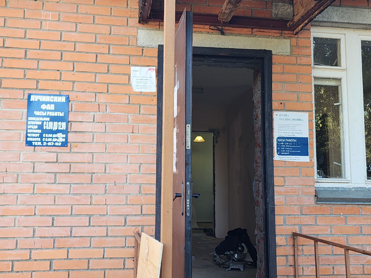 ремонт, ремонт фап,