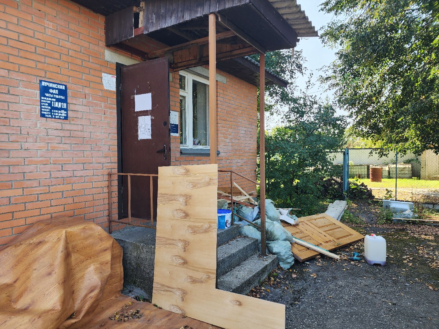 ремонт, ремонт фап,