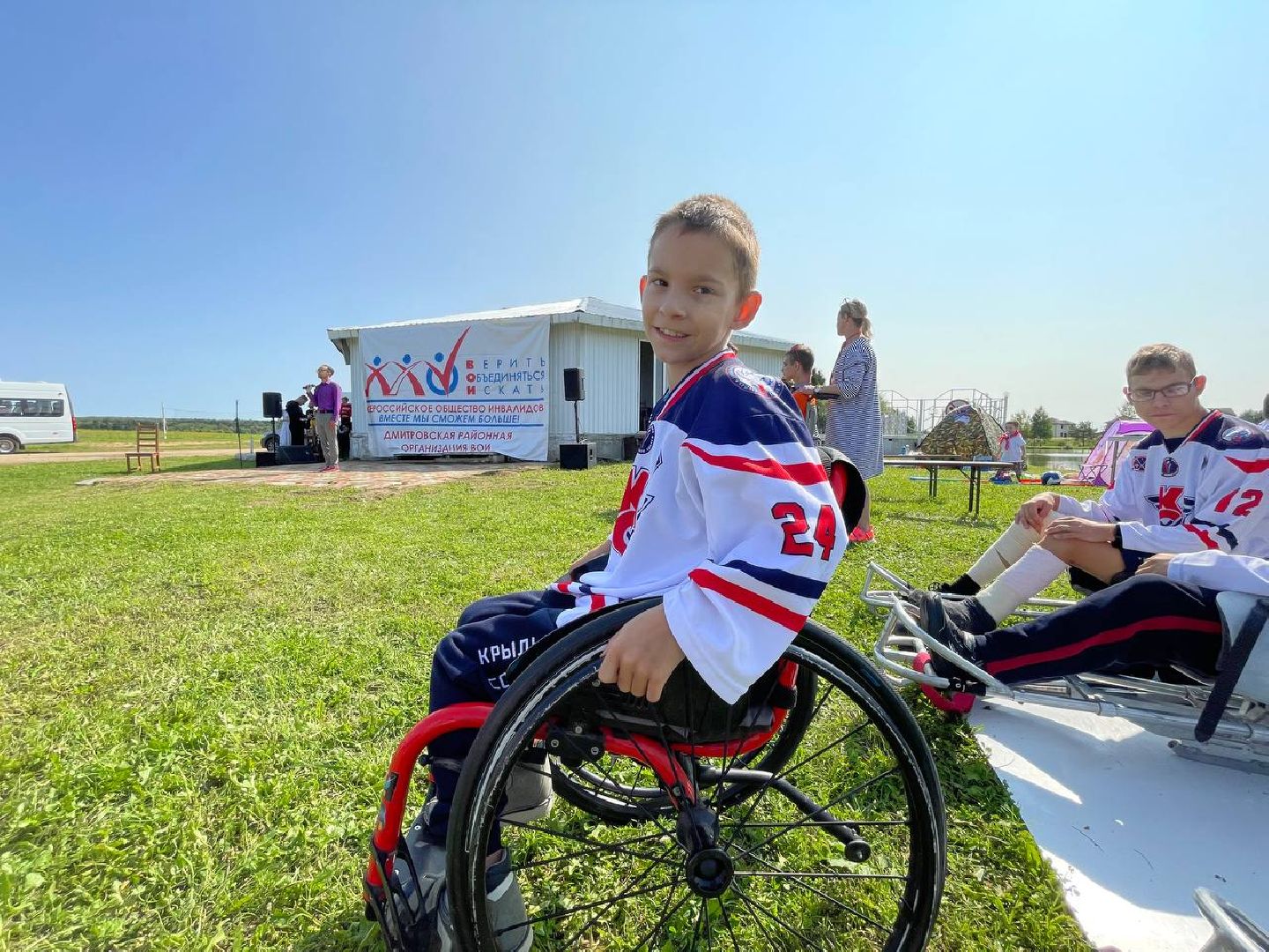 Дмитров, Общество инвалидов, Туристический слет инвалидов,
