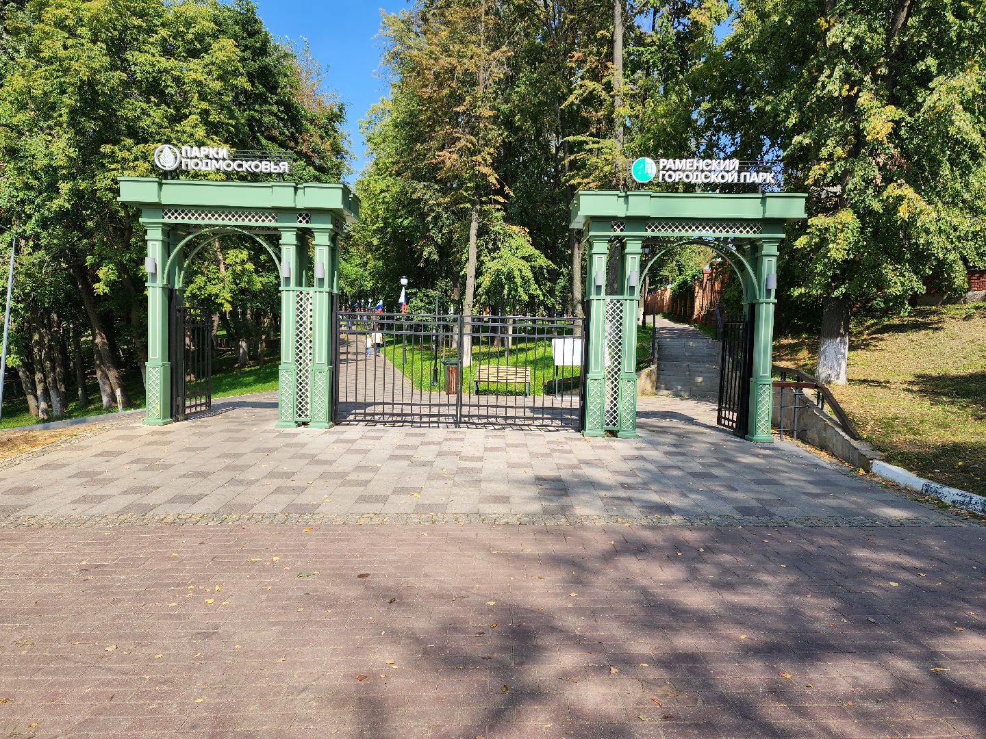 раменское, общество, день российского флага, флешмоб в парке,