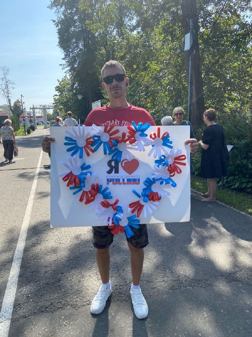 ногинск, жители, общество, богородский городской округ, патриотика, день государственного флага россии, глуховский парк,