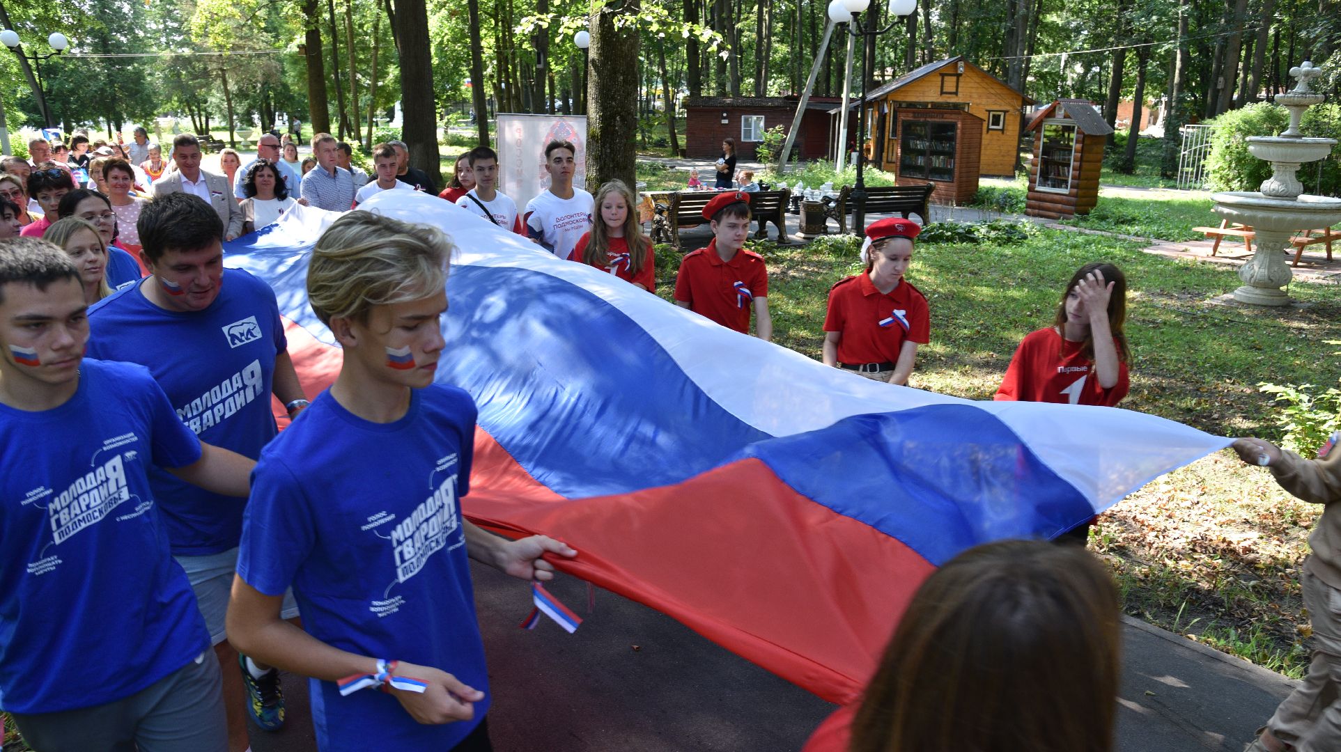 лотошино, лотошинский парк, день государственного флага россии, акция, флаг россии, парки подмосковья,