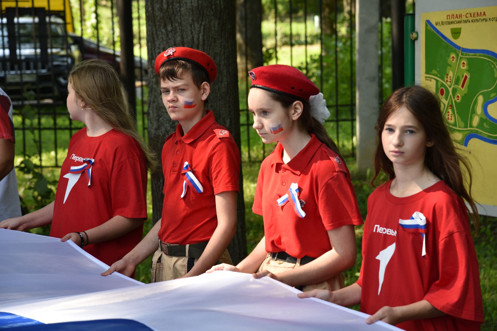 лотошино, лотошинский парк, день государственного флага россии, акция, флаг россии, парки подмосковья,