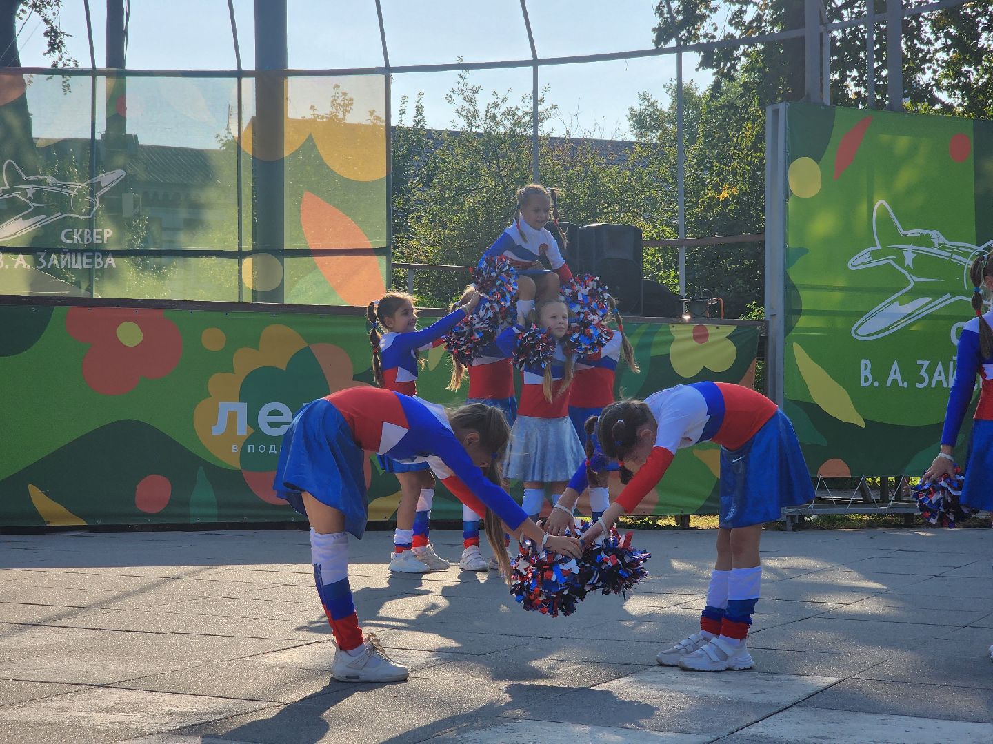 Коломна, день флага россии, триколор,