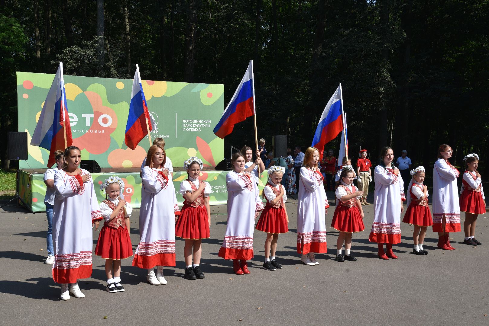 лотошино, день флага россии, день государственного флага россии, парки подмосковья, лотошинский парк, концерт,