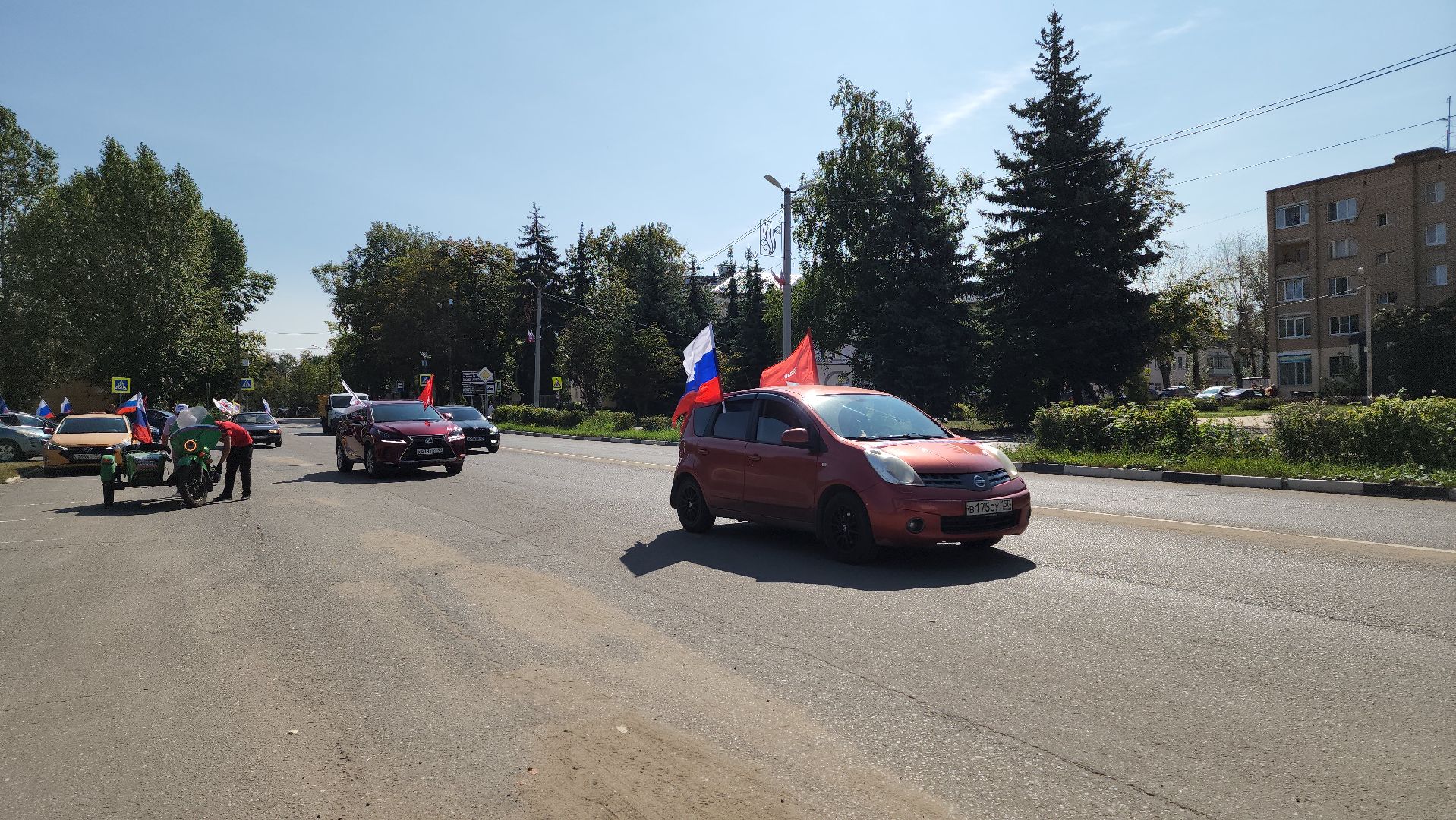 воскресенск, день флага, автопробег,