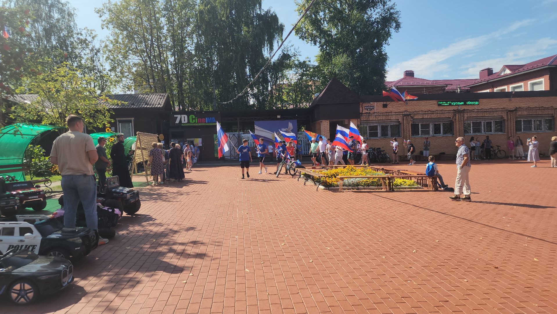 Павловский Посад, Городской округ Павловский Посад, День флага, Люди, Жители, Флаг,