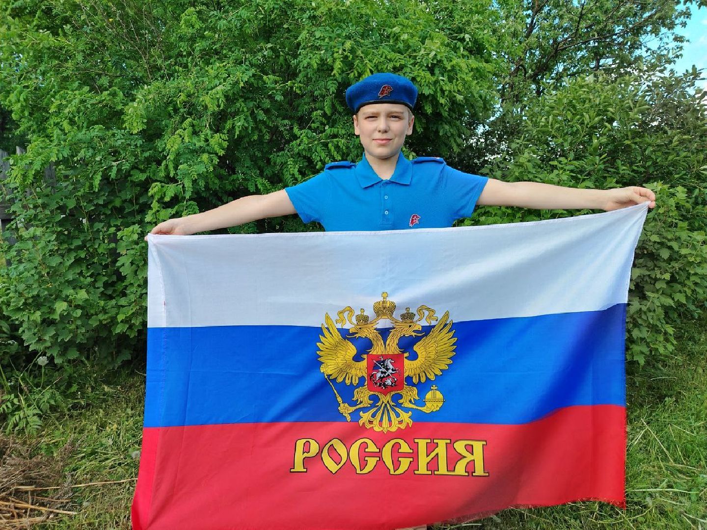 Реутов, флаг, государство, Россия, триколор, мероприятия, праздник,