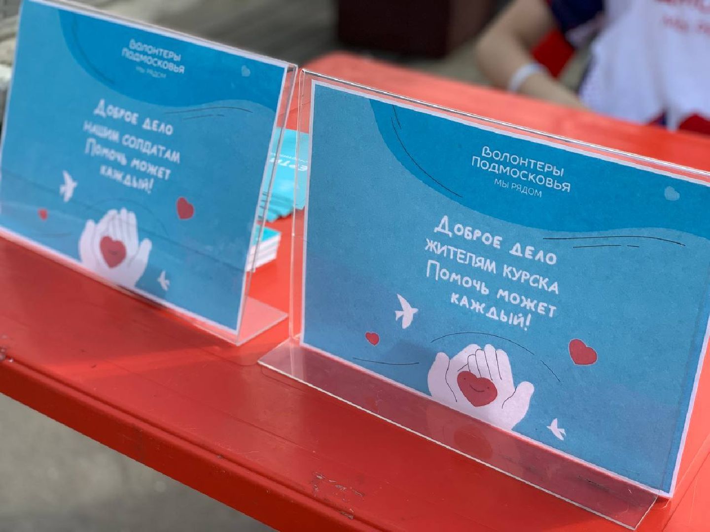 Реутов, флаг, государство, Россия, триколор, мероприятия, праздник,