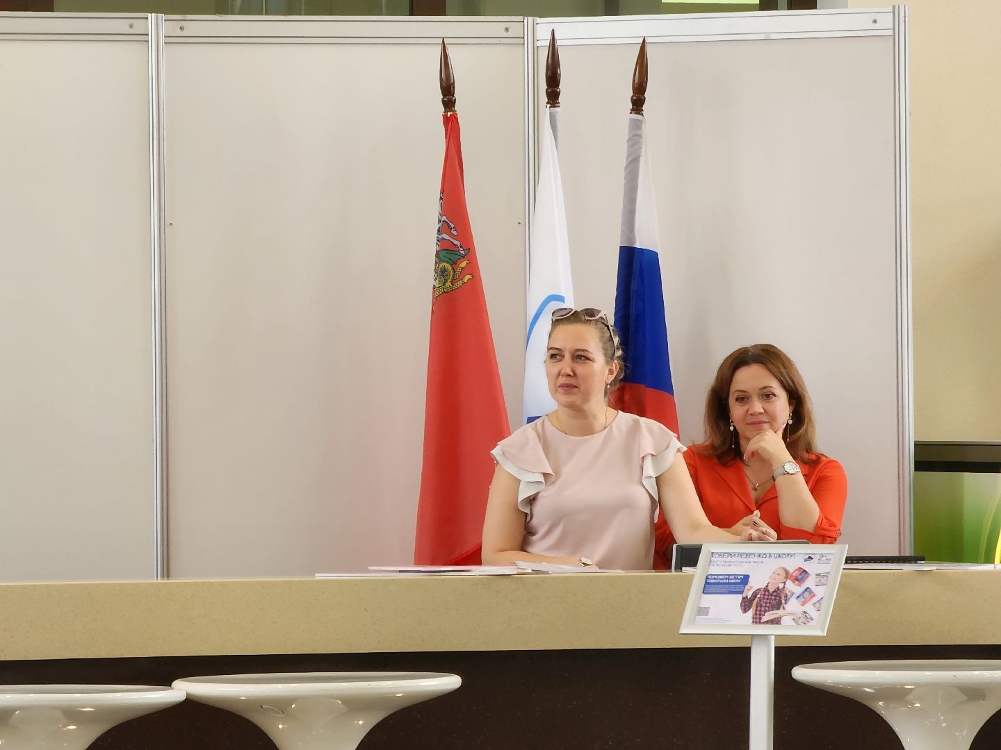 Дубна, ОЭЗ Дубна, Благотворительность, день российского флага,