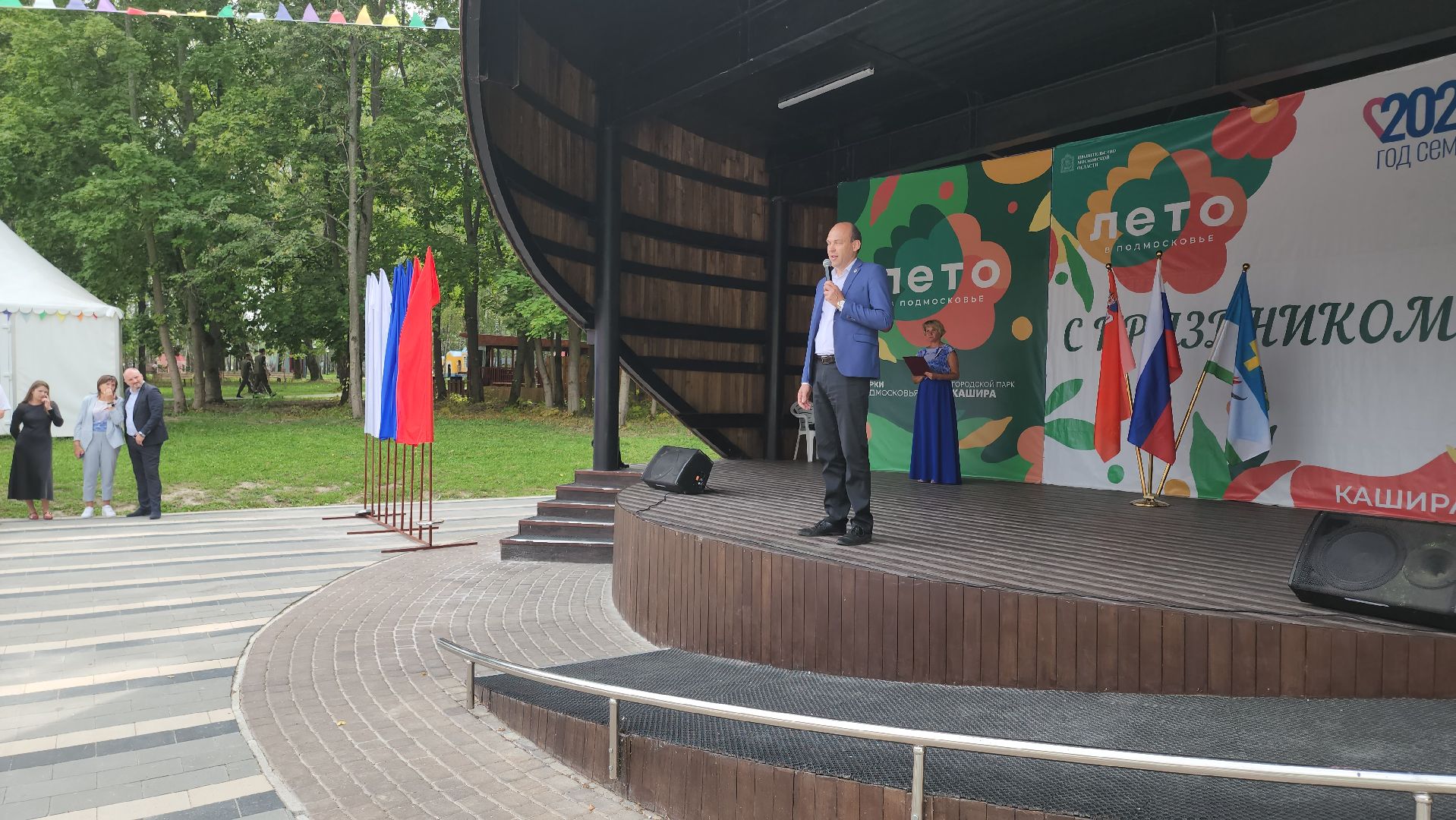 кашира, парк, праздник, день государственного флага, концерт,