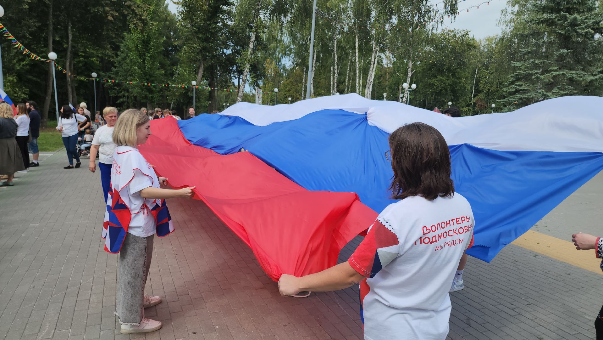 кашира, парк, праздник, день государственного флага, концерт,