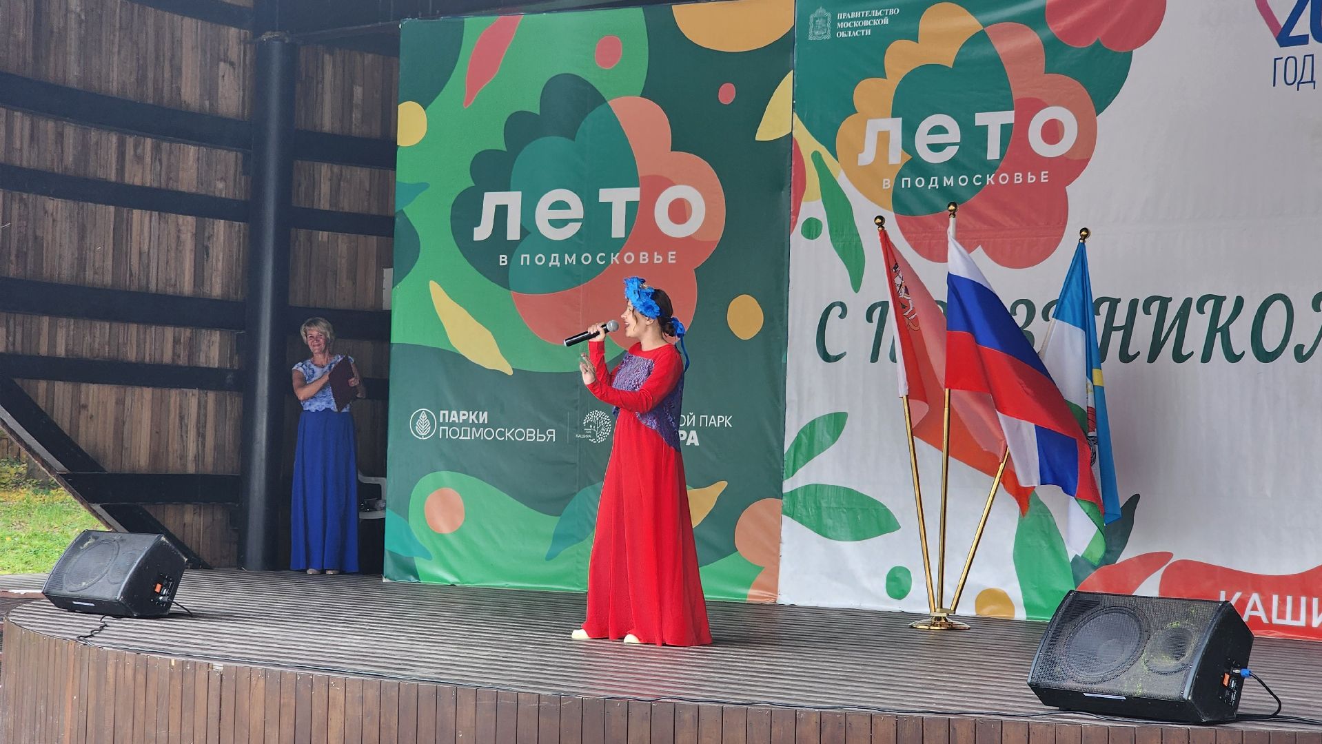 кашира, парк, праздник, день государственного флага, концерт,