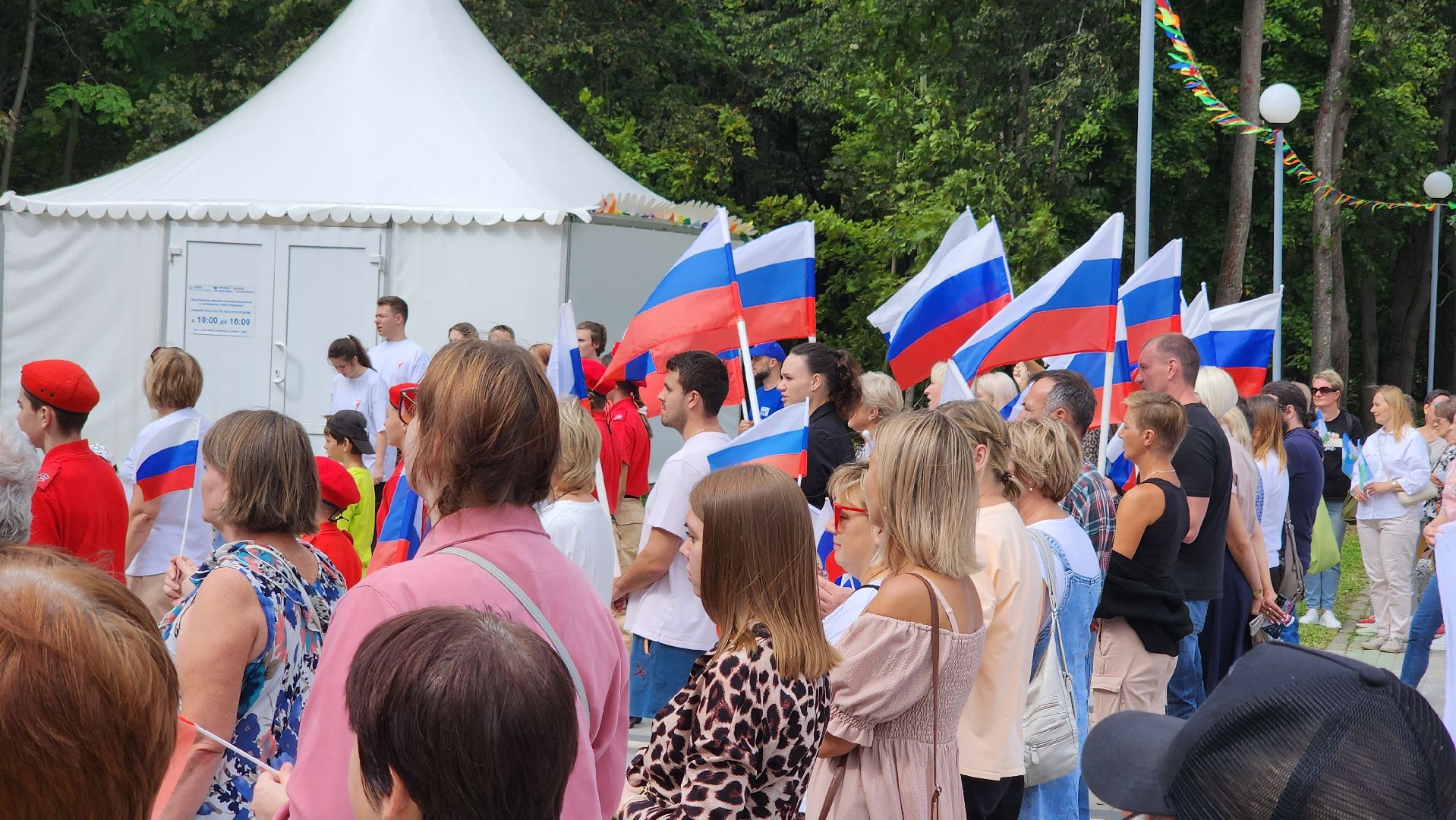 кашира, праздник, флешмоб, парк,