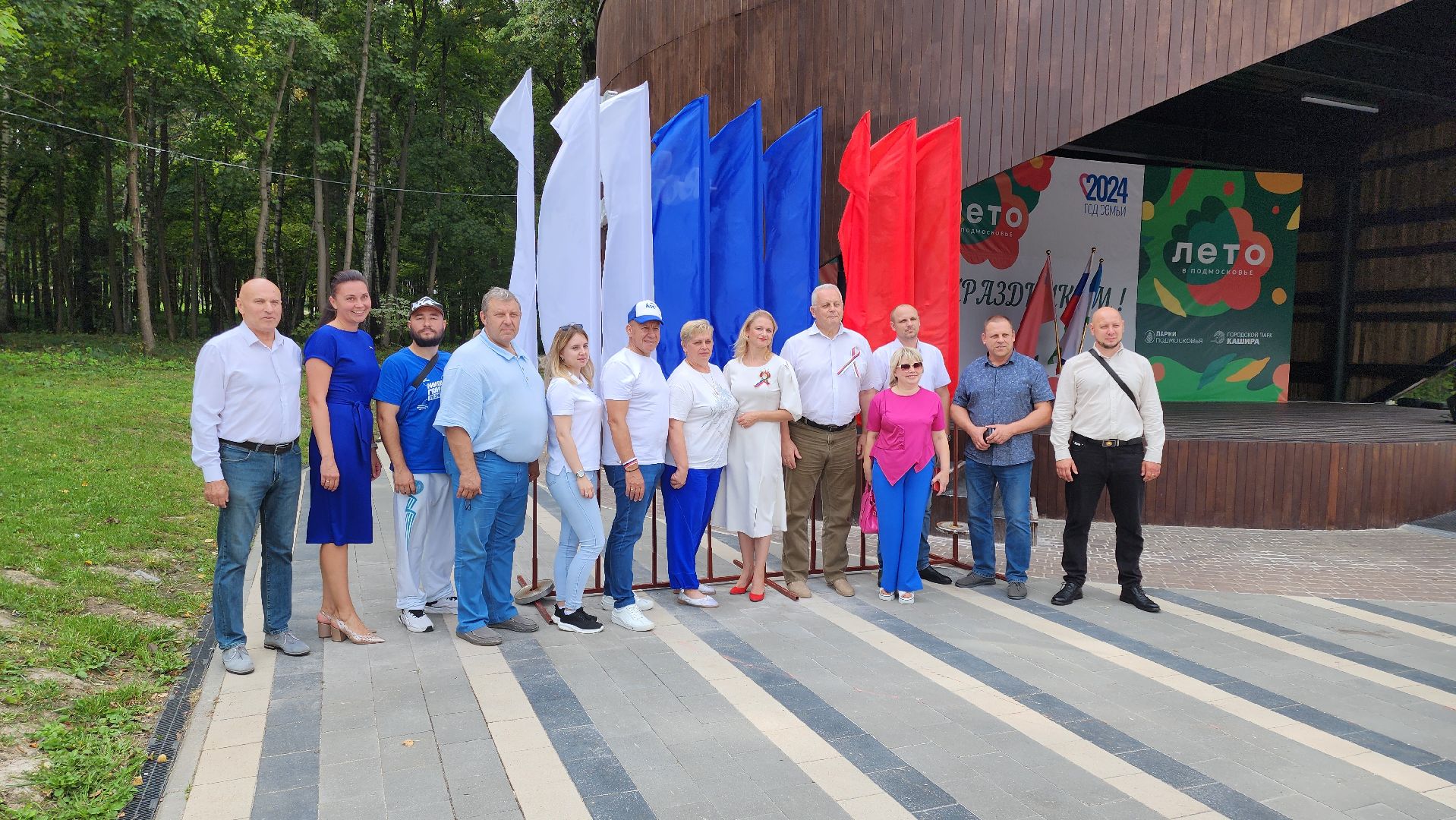 кашира, праздник, флешмоб, парк,