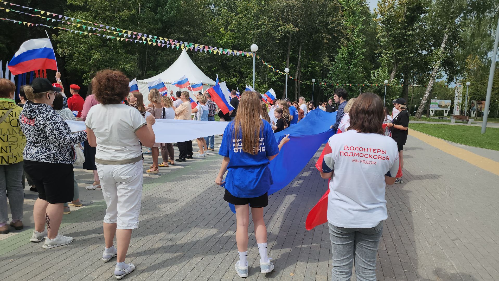 кашира, праздник, флешмоб, парк,