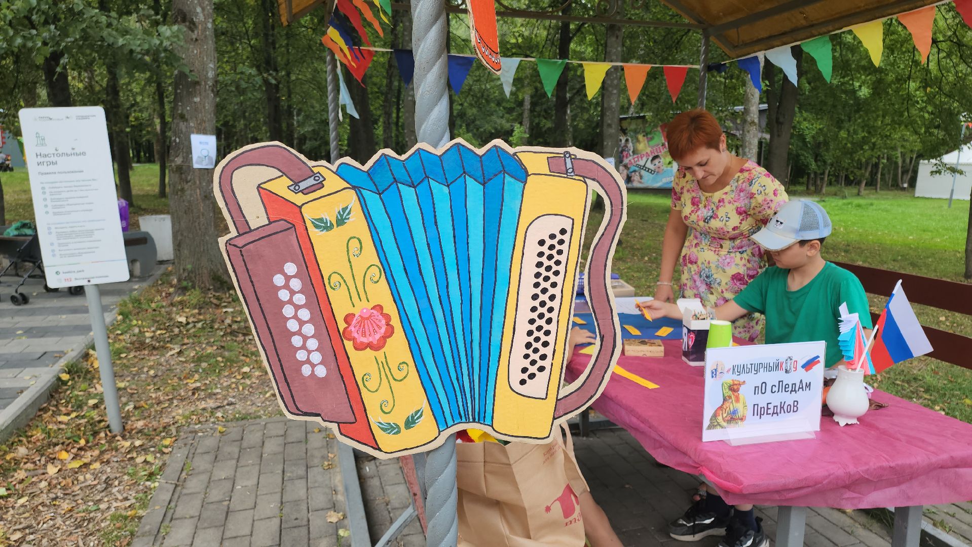 кашира, парк, квест, праздник,