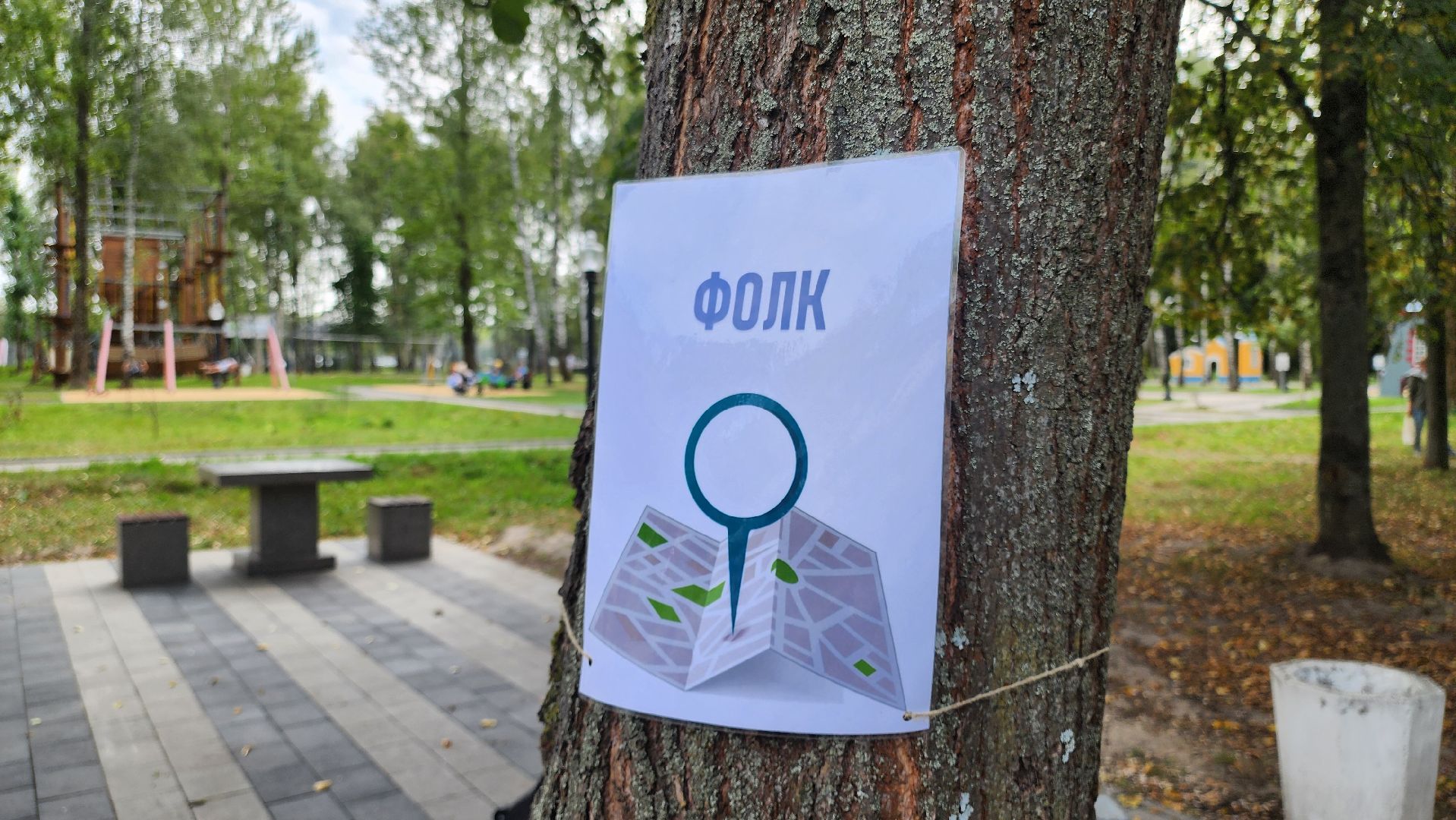 кашира, парк, квест, праздник,