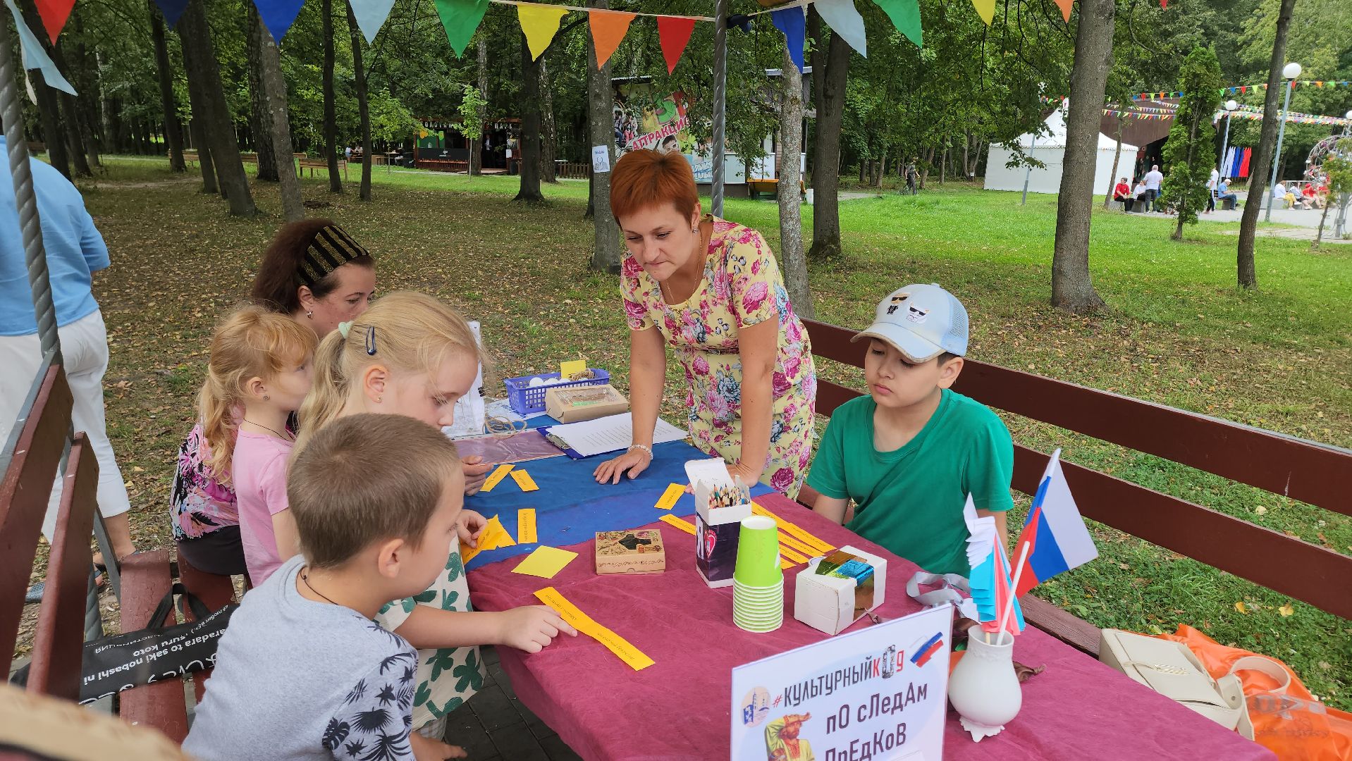 кашира, парк, квест, праздник,