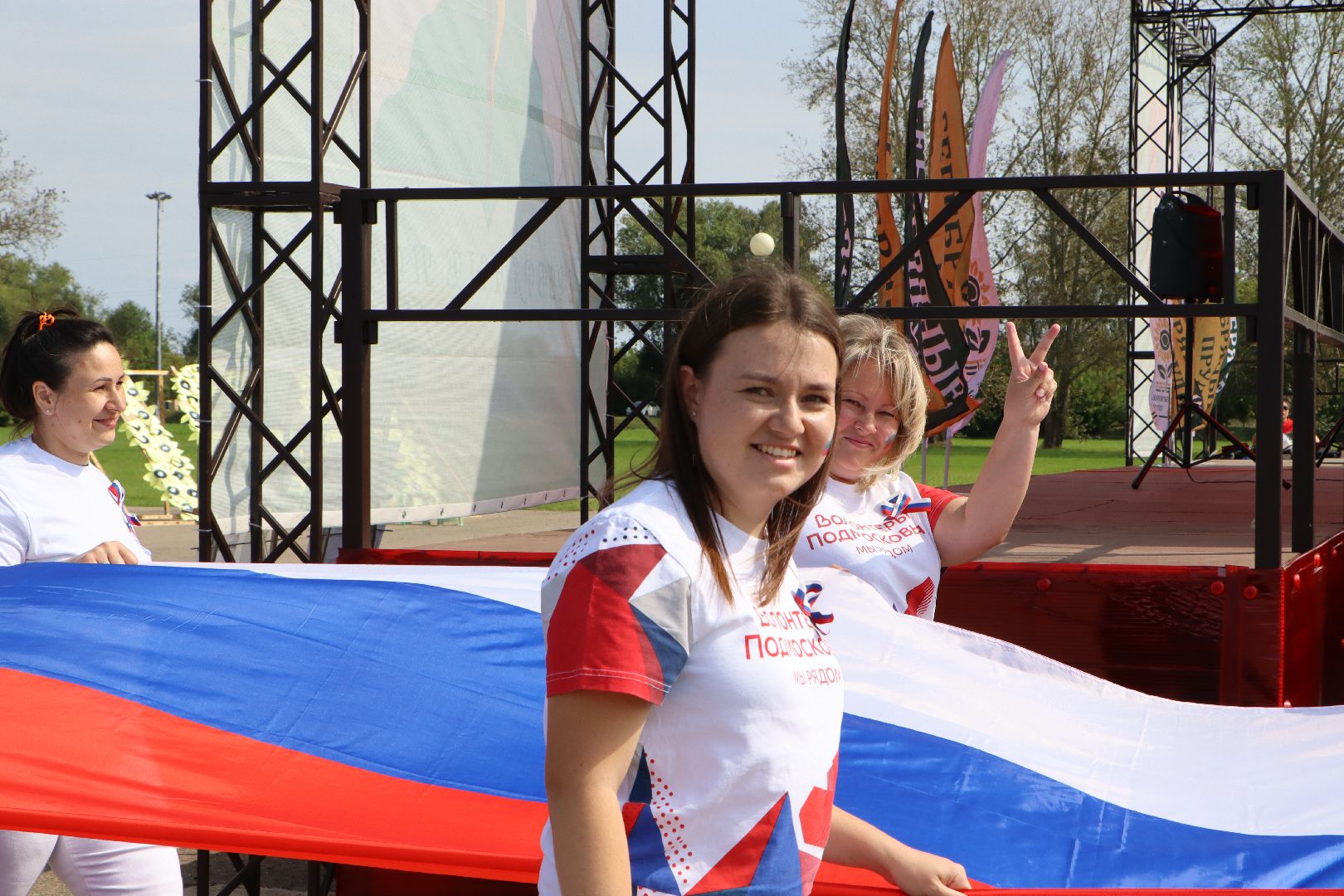 Серебряные Пруды, День флага, триколор, Парк Серебряный,