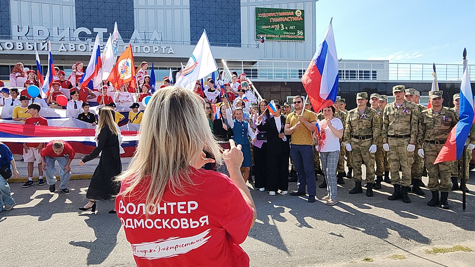 день флага, день флага россии, автопробег, автопробег с государственными флагами, электросталь, жители города, мой город, акция, патриотическая акция,