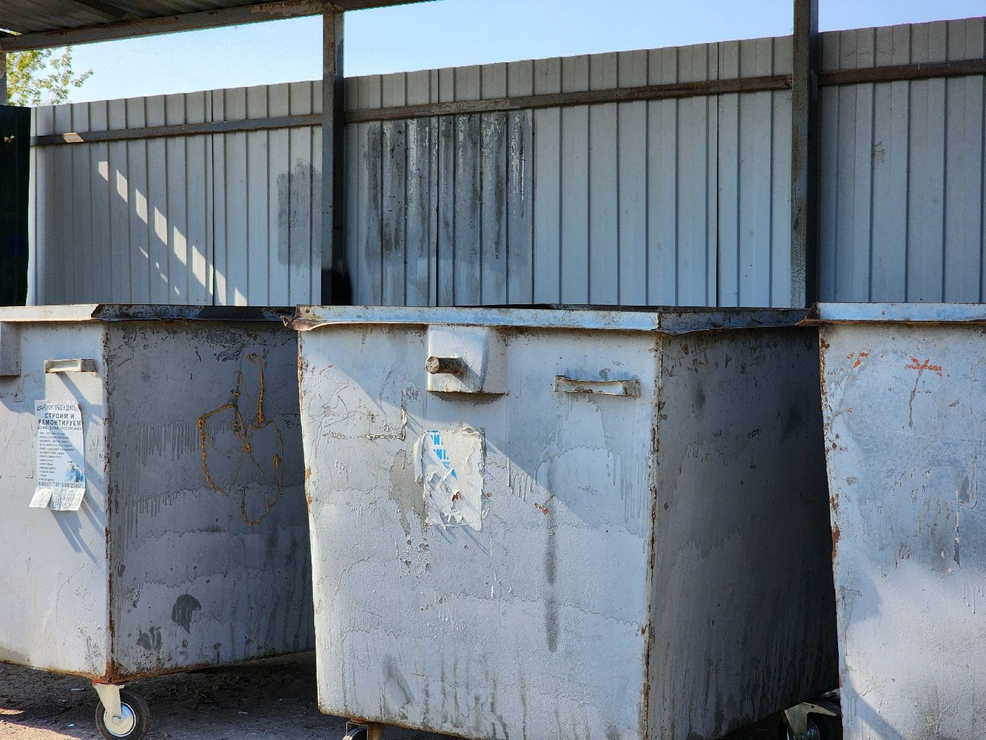 воскресенск, жкх, контейнерная площадка,