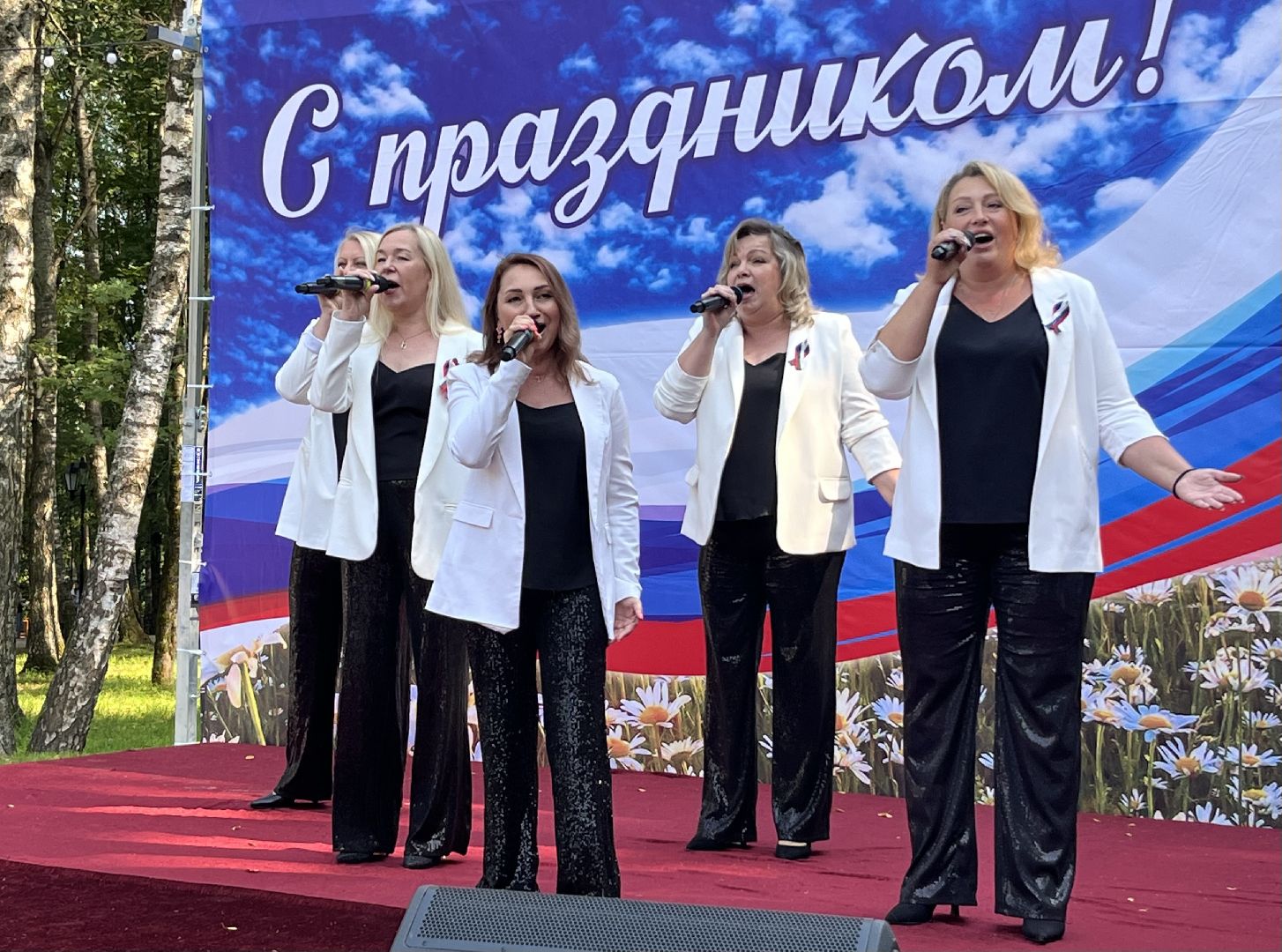 наро-фоминск, наро-фоминский городской округ, день флага россии,