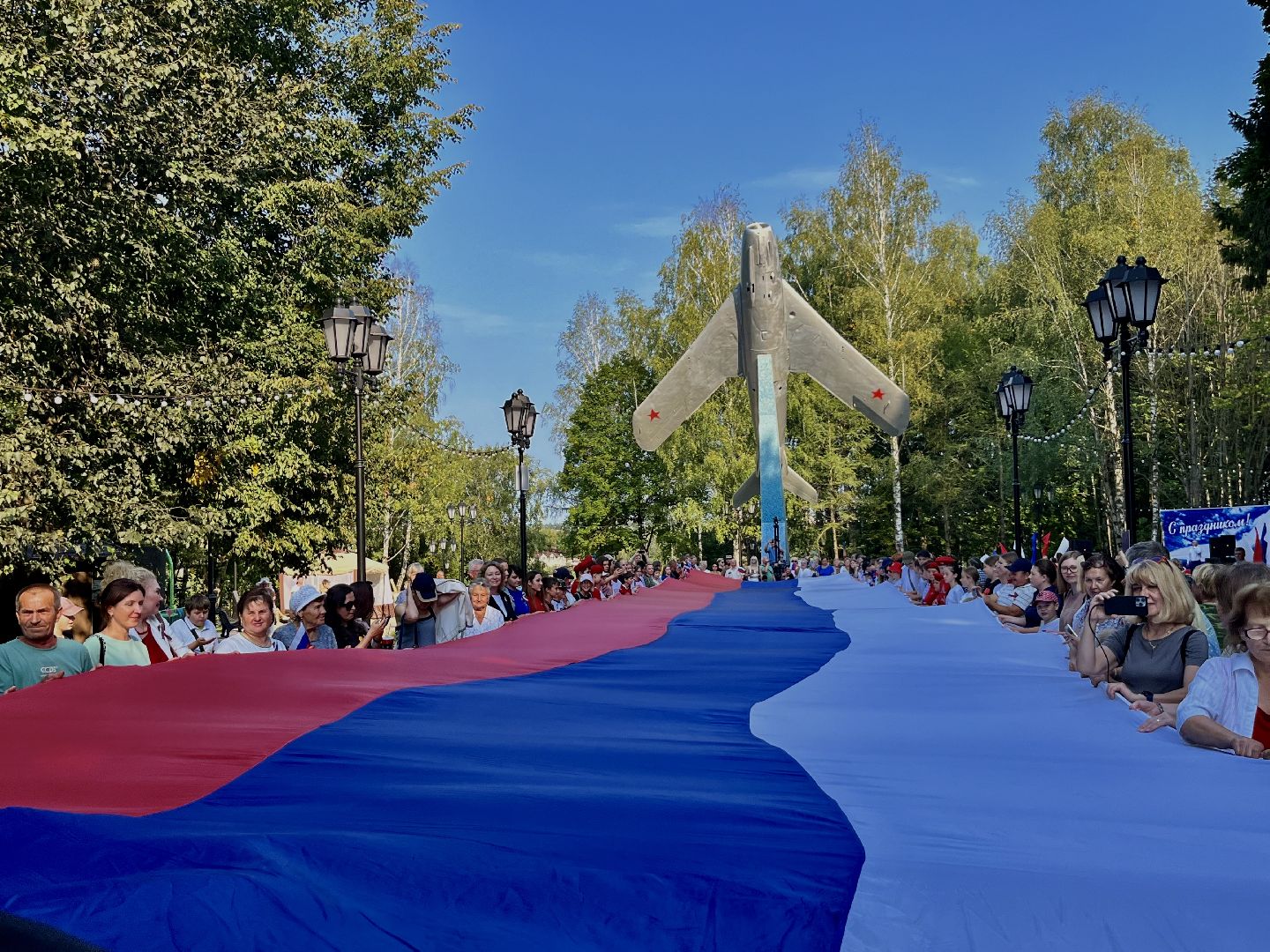 наро-фоминск, наро-фоминский городской округ, день флага россии,