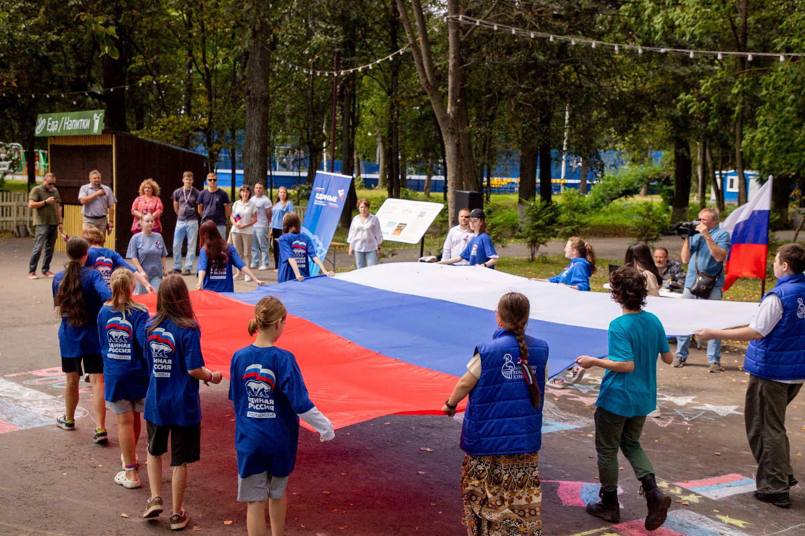 день флага россии, праздник,